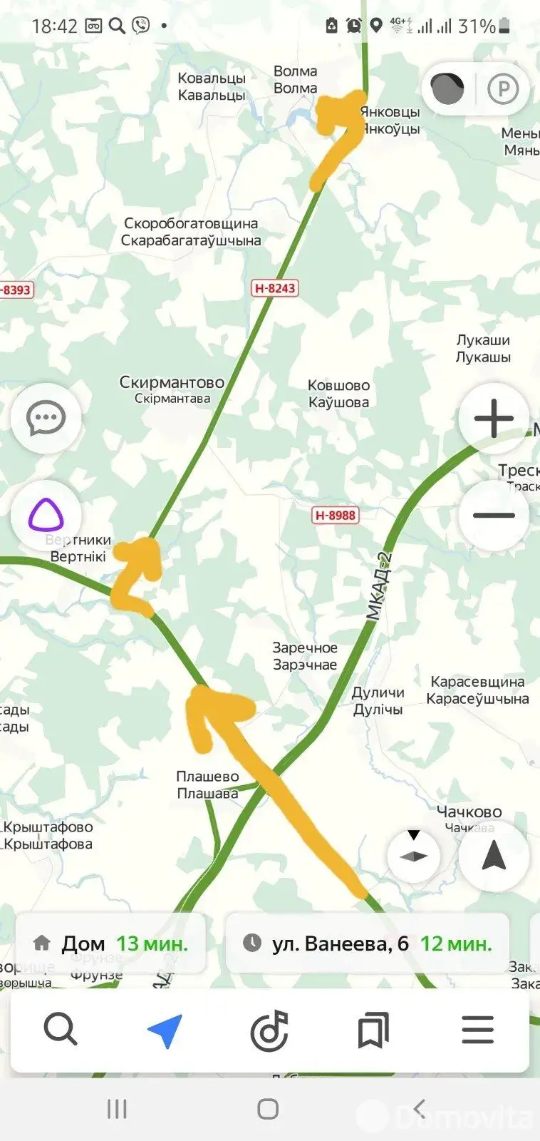 Купить офис на ул. Советская, д. 11 в Волме, 100000USD, код 8799 - фото 13