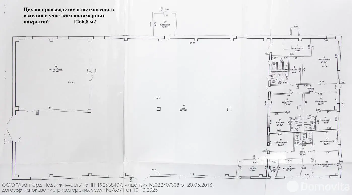 склад, Новодворье, д. 26/А 
