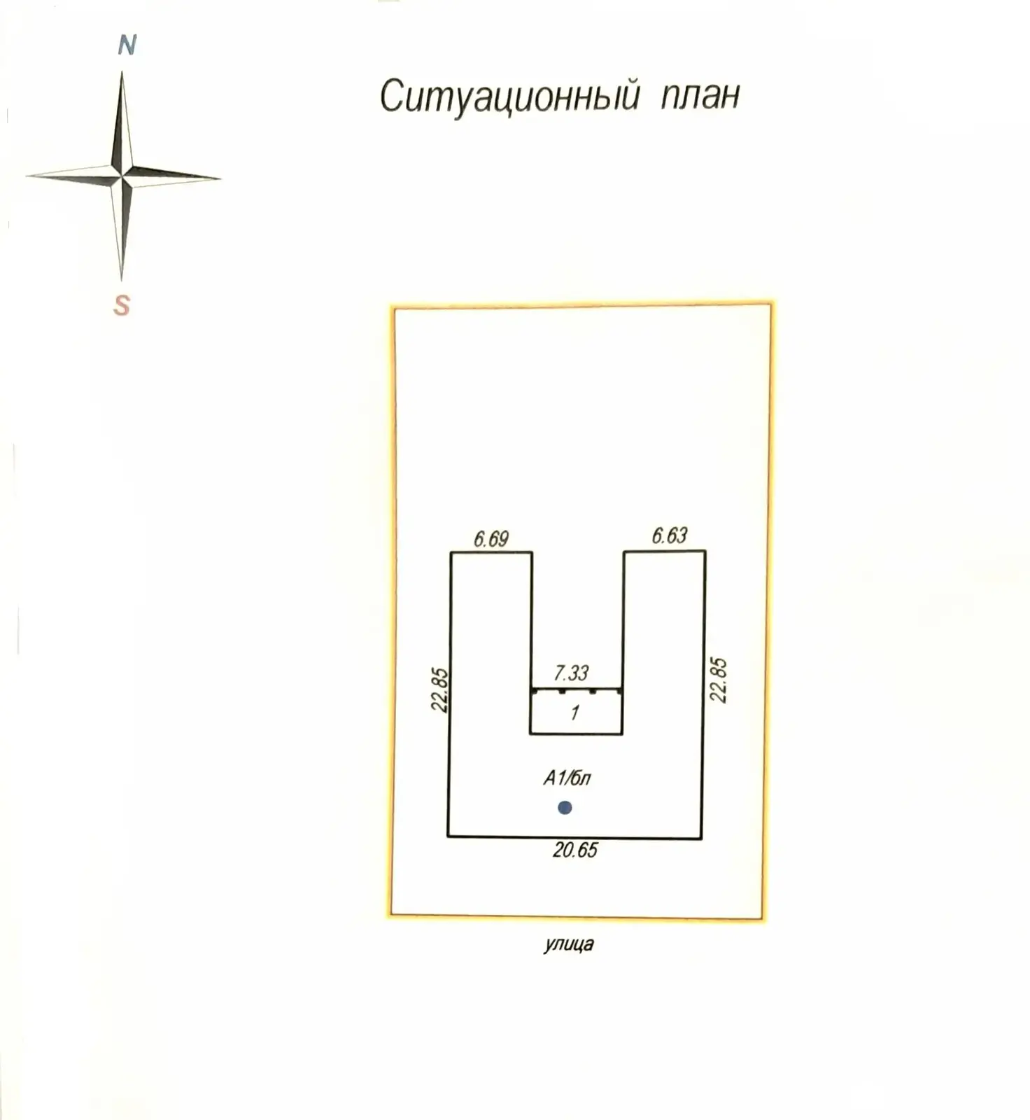 Цена продажи дома, Холма, ул. Привольная, д. 37