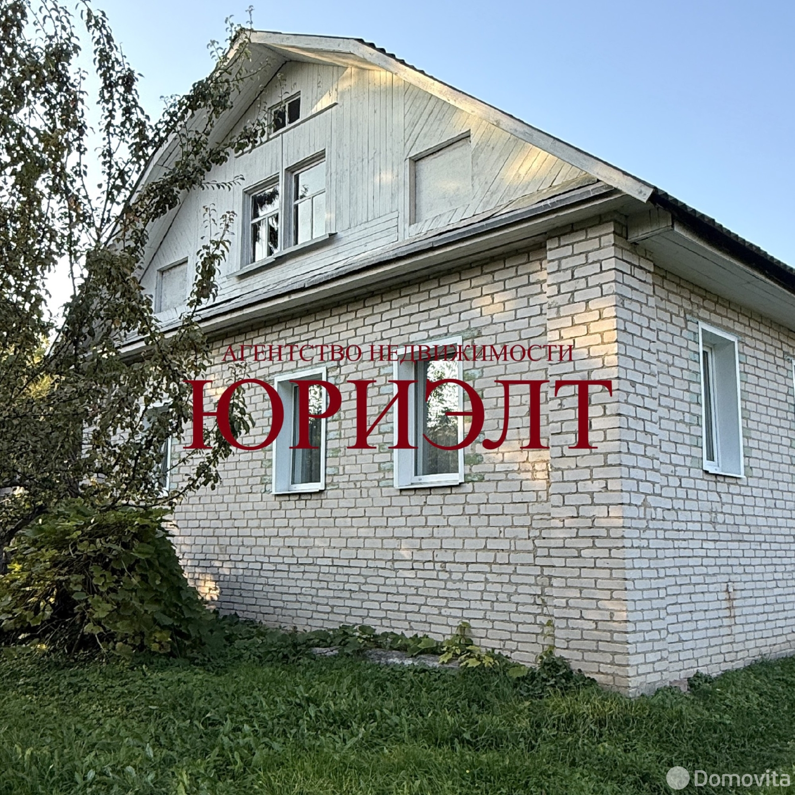 Стоимость продажи дома, Гришаны, ул. Школьная, д. 68