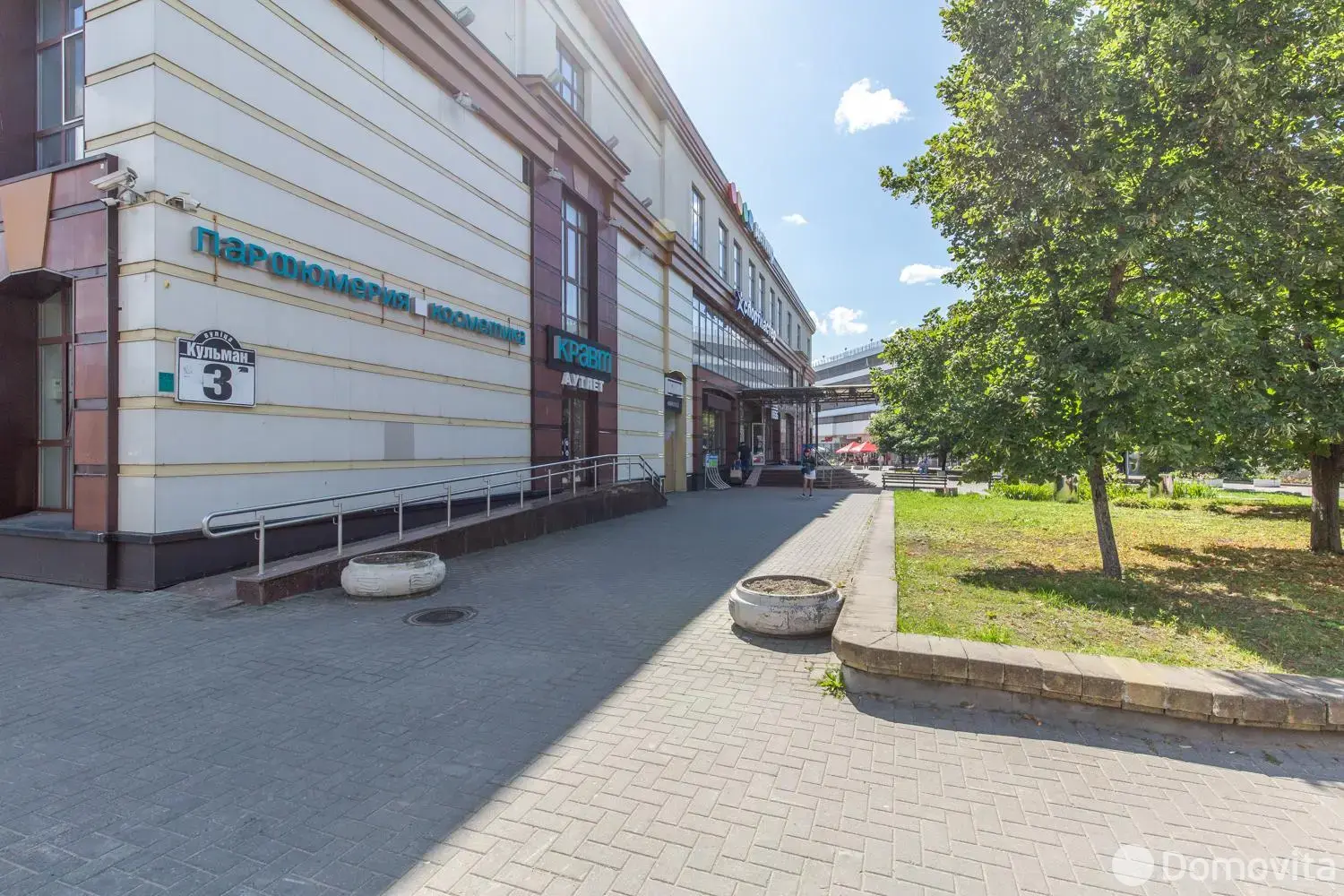 Стоимость продажи торгового объекта, Минск, ул. Кульман, д. 3