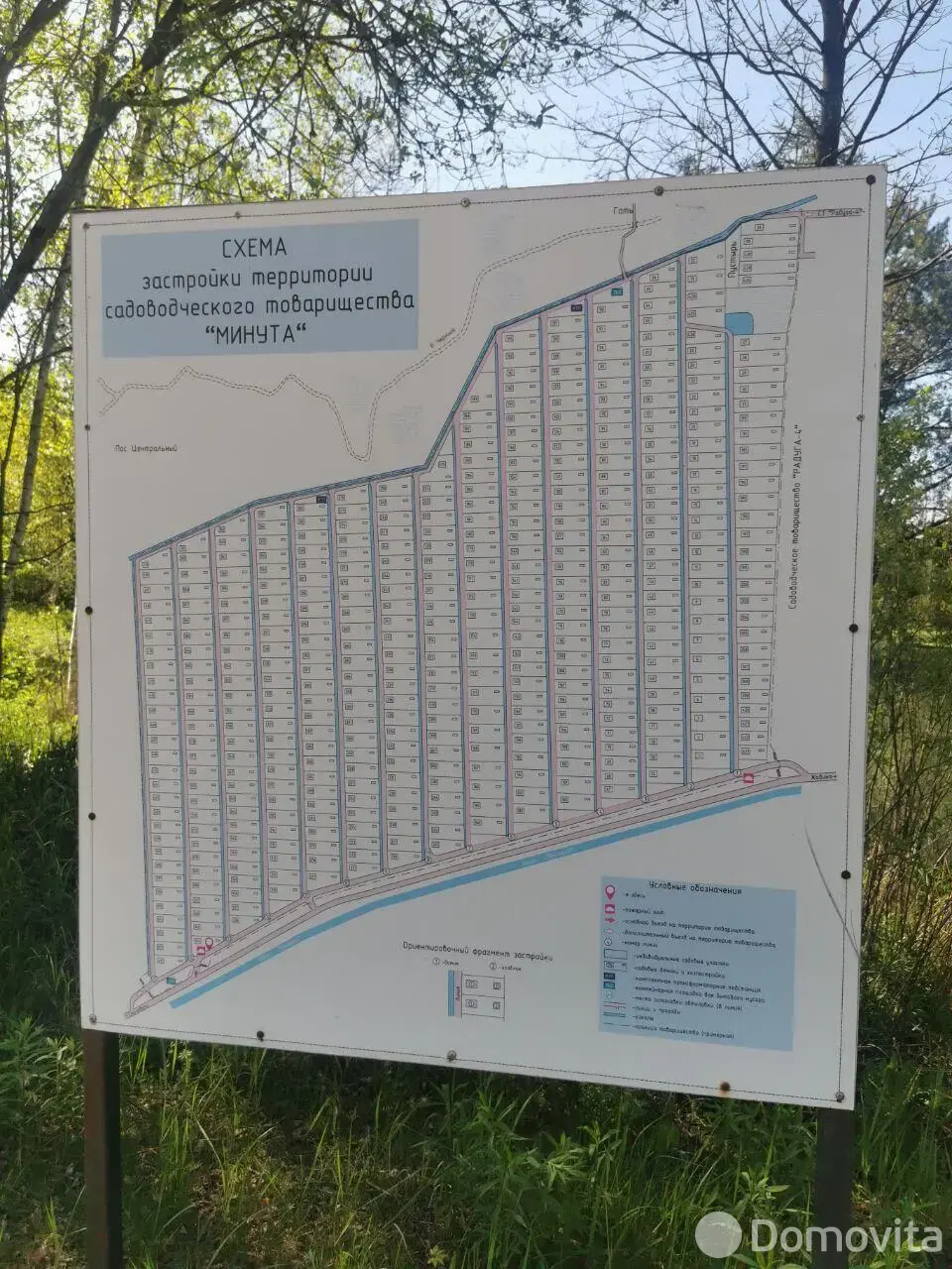 Продажа 2-этажной дачи в Минута Минская область, 24900USD, код 182893 - фото 28