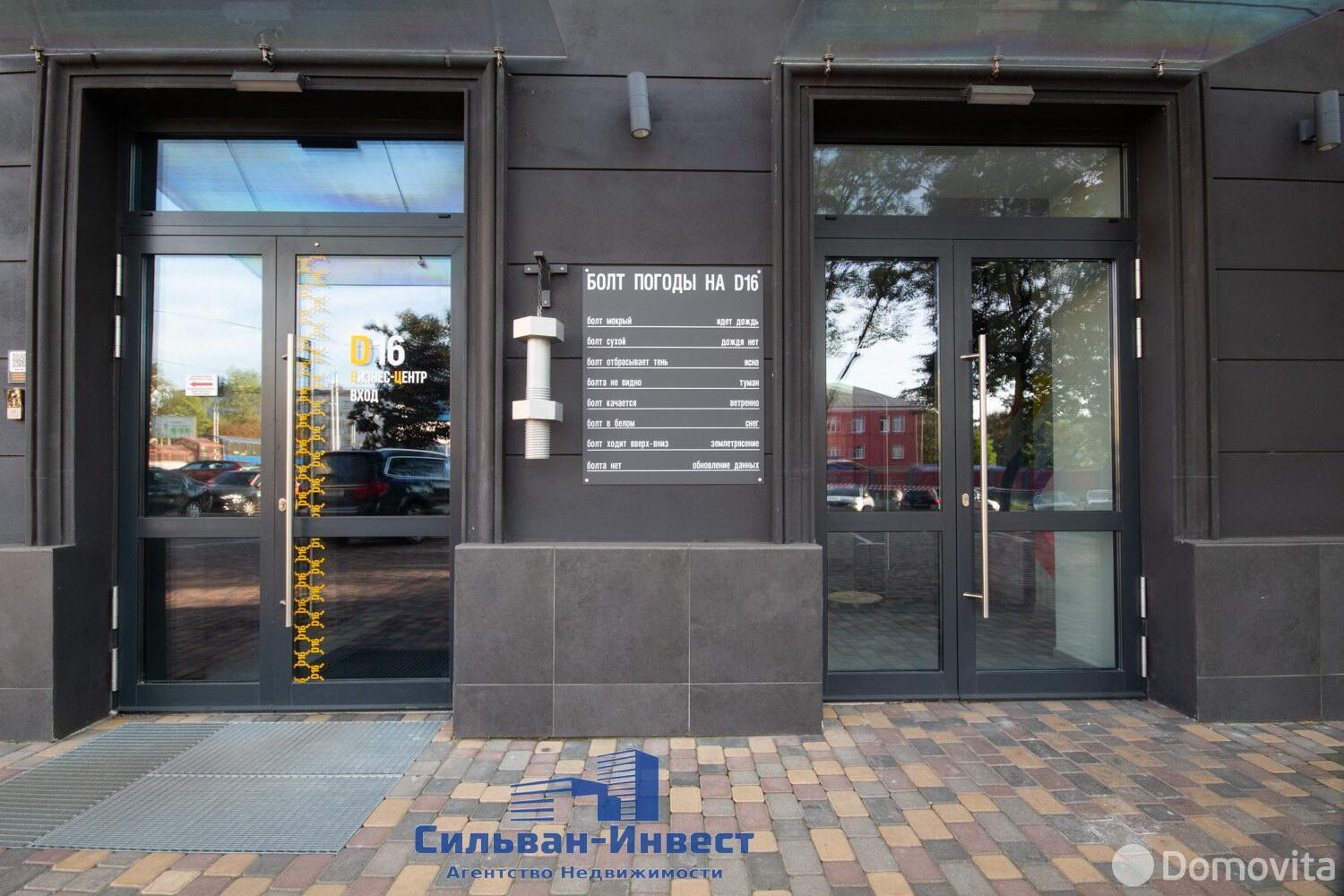 Купить офис на ул. Долгобродская, д. 16 в Минске, 10340400USD, код 7913 - фото 36