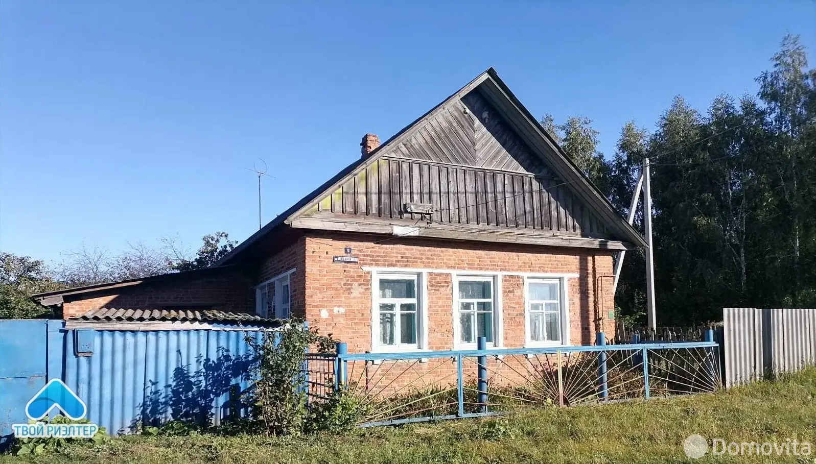 дом, Иваки, ул. Молодёжная 