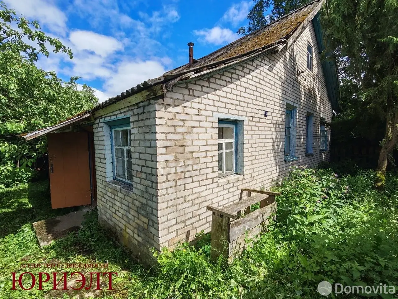 купить дом, Горки, пер. Димитрова, д. 7