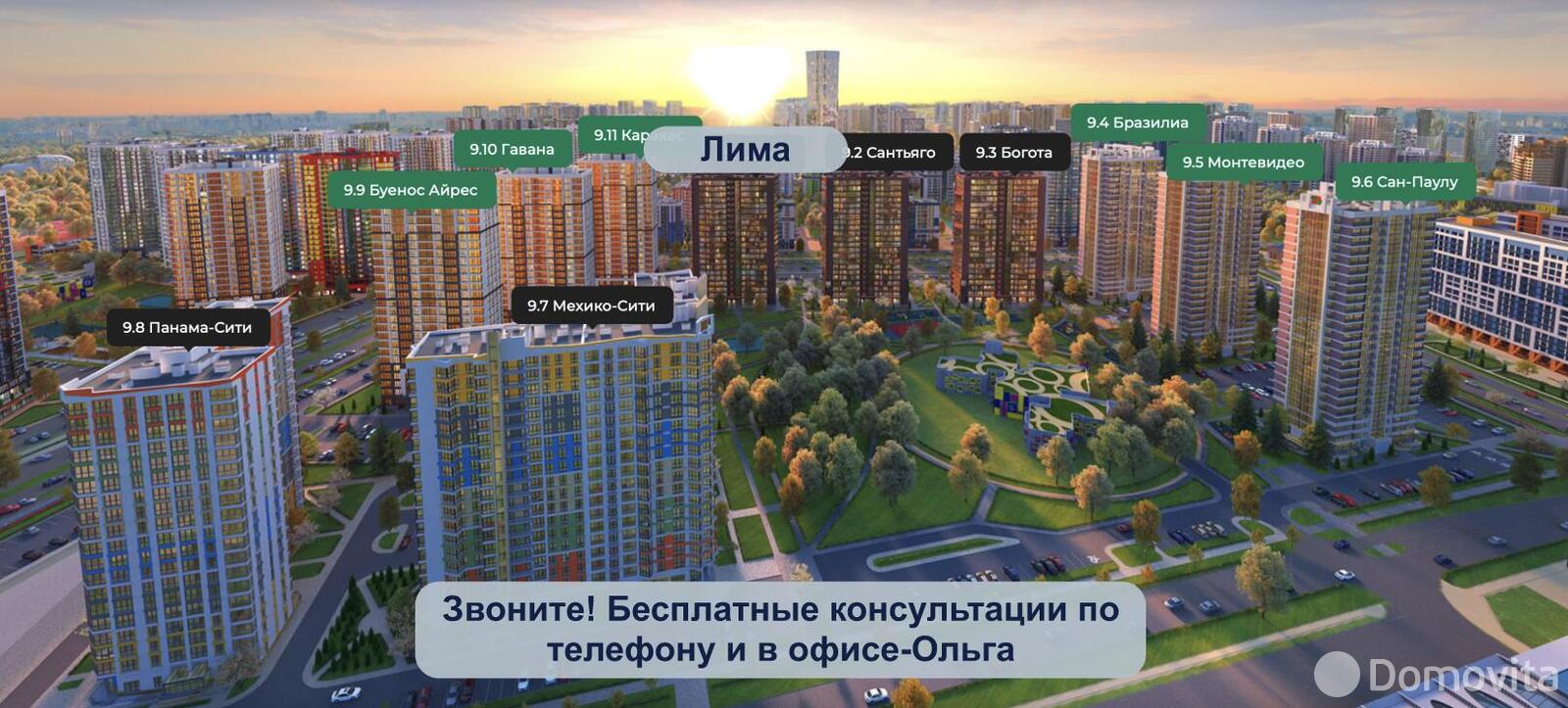 квартира, Минск, ул. Жореса Алфёрова, д. 1 на ст. метро Аэродромная