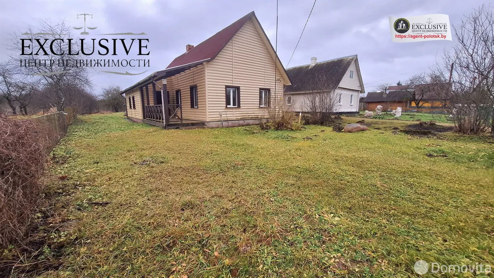 Стоимость продажи коттеджа, Плиса, ул. Глубокская, д. 9