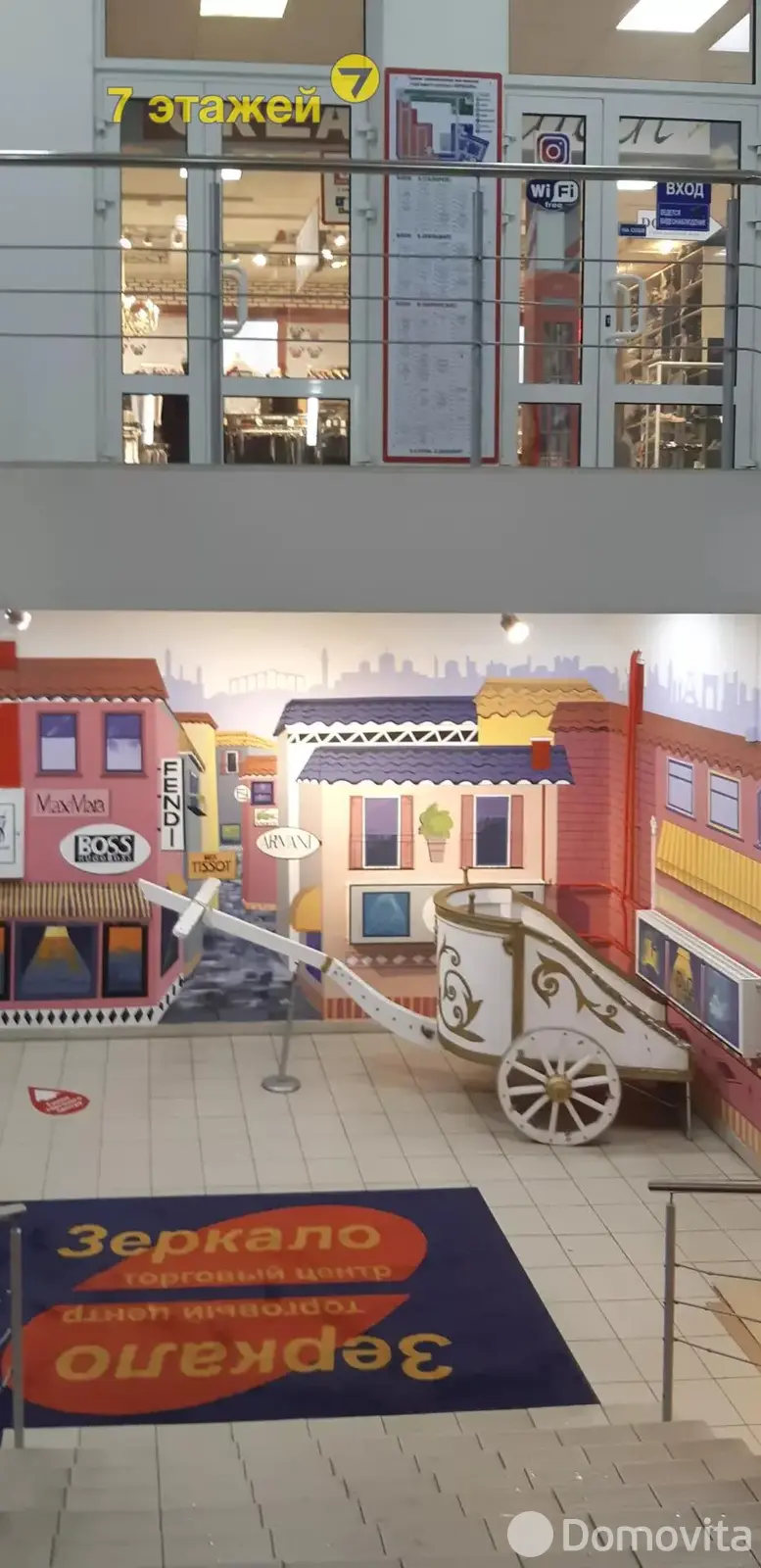 Стоимость продажи торгового объекта, Минск, ул. Веры Хоружей, д. 6/А