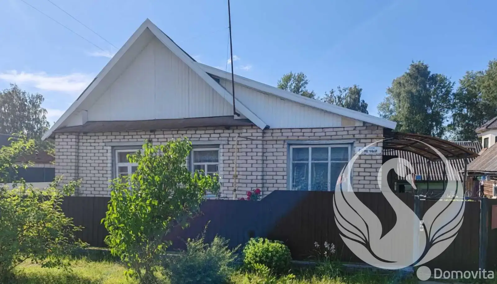 дом, Борисов, пер. Солнечный 1-й, д. 12