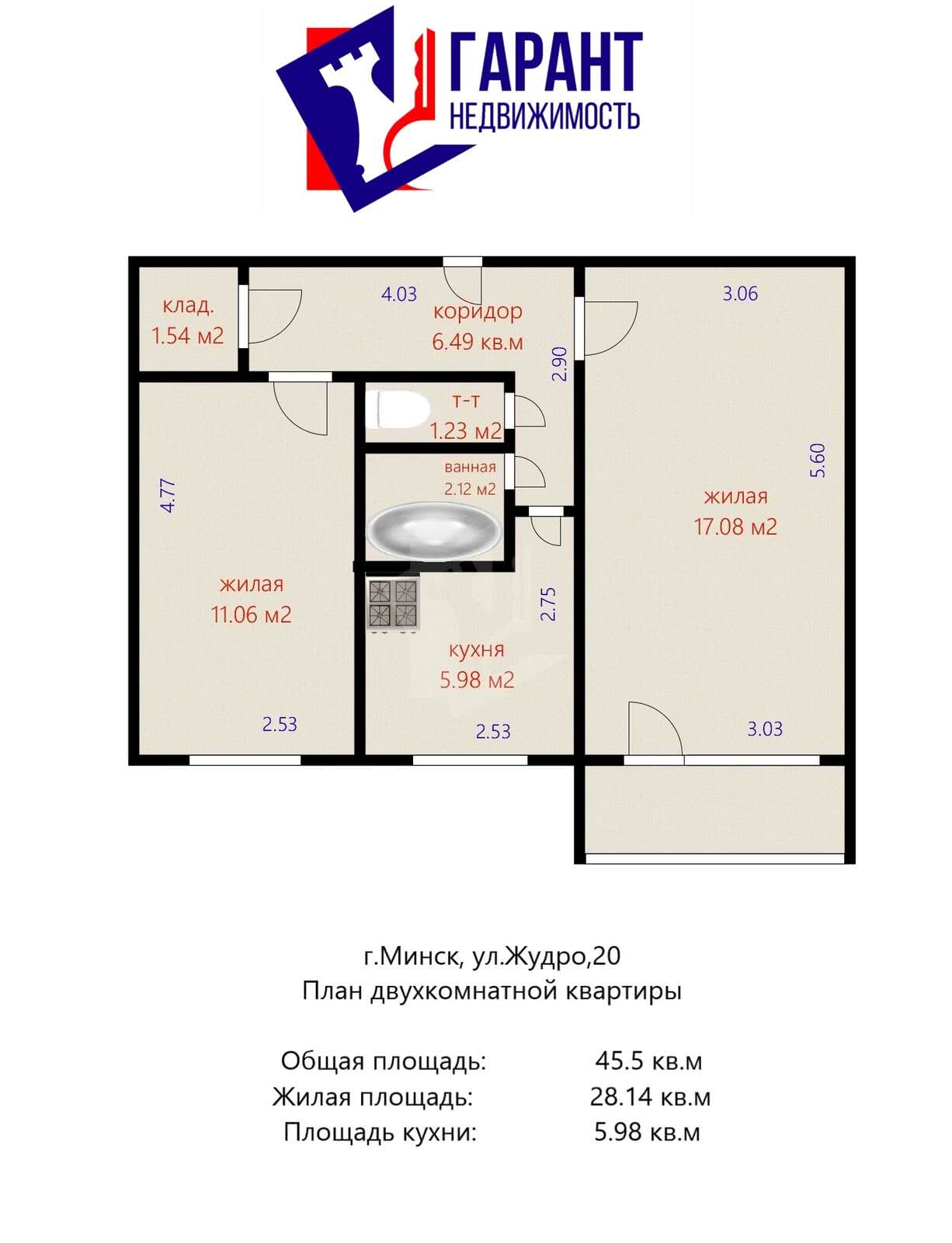 Продажа 2-комнатной квартиры в Минске, ул. Жудро, д. 20, 55000 USD, код: 903527 - фото 6