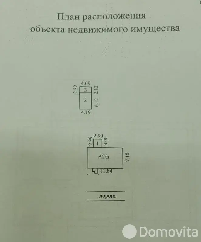 Купить 2-этажную дачу в Криница-1989 Минская область, 83000USD, код 183488 - фото 38