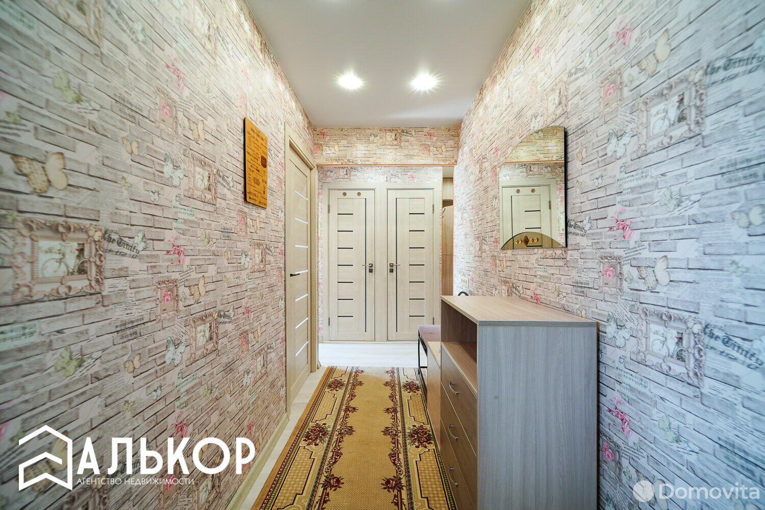 Купить 4-комнатную квартиру в Минске, ул. Калиновского, д. 59, 79500 USD, код: 902765 - фото 6