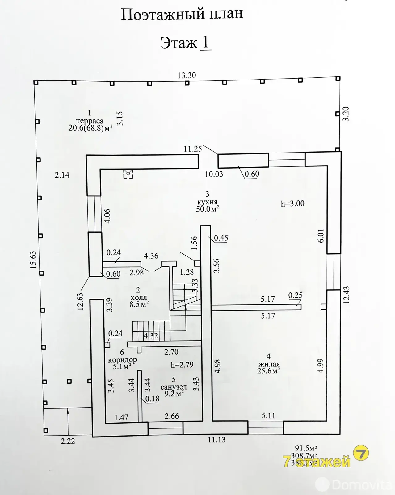 Стоимость продажи дома, Острошицкий Городок, ул. Логойская