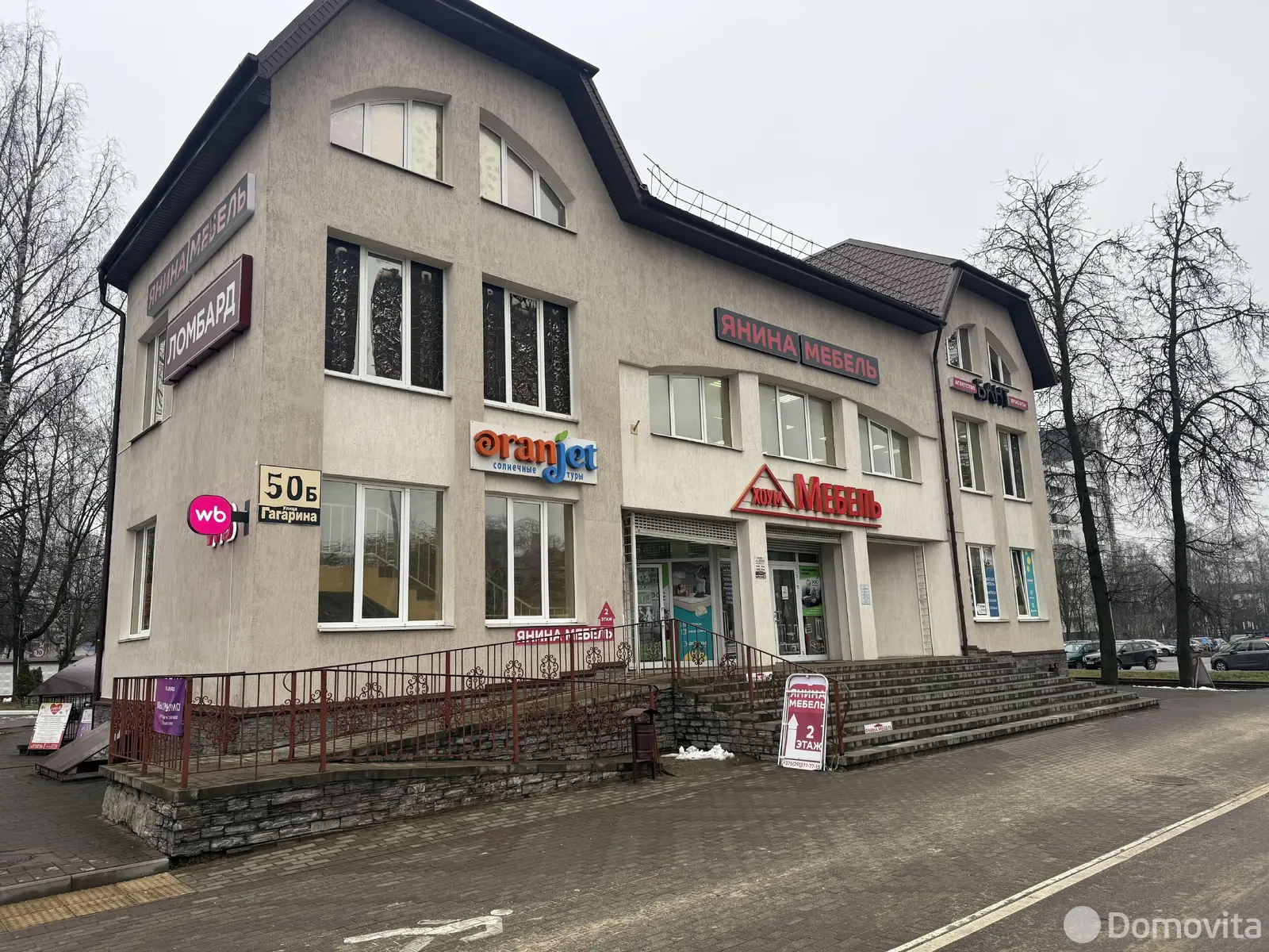 торговый объект, Борисов, ул. Гагарина, д. 50/Б