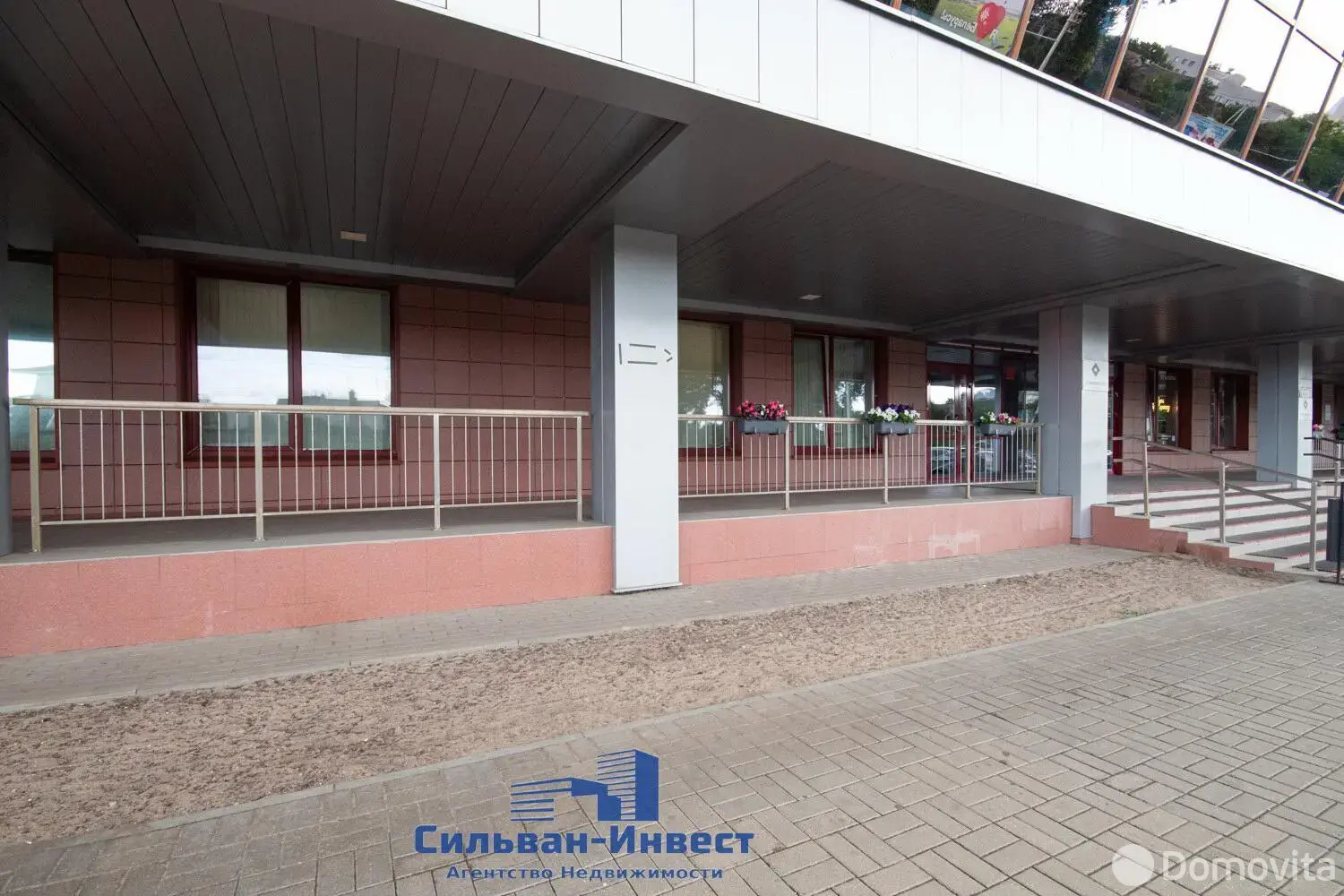 арендовать офис, Минск, ул. Максима Богдановича, д. 142