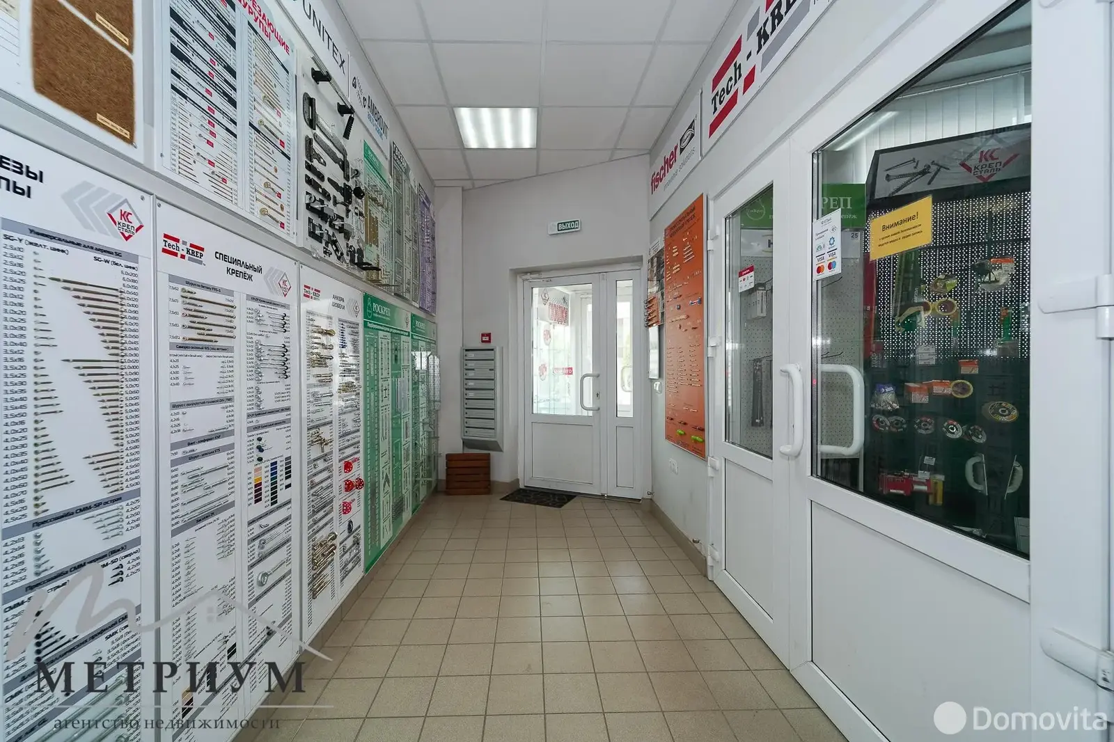 Снять торговую точку на ул. Заславская, д. 13 в Ратомке, 1140USD, код 967296 - фото 17