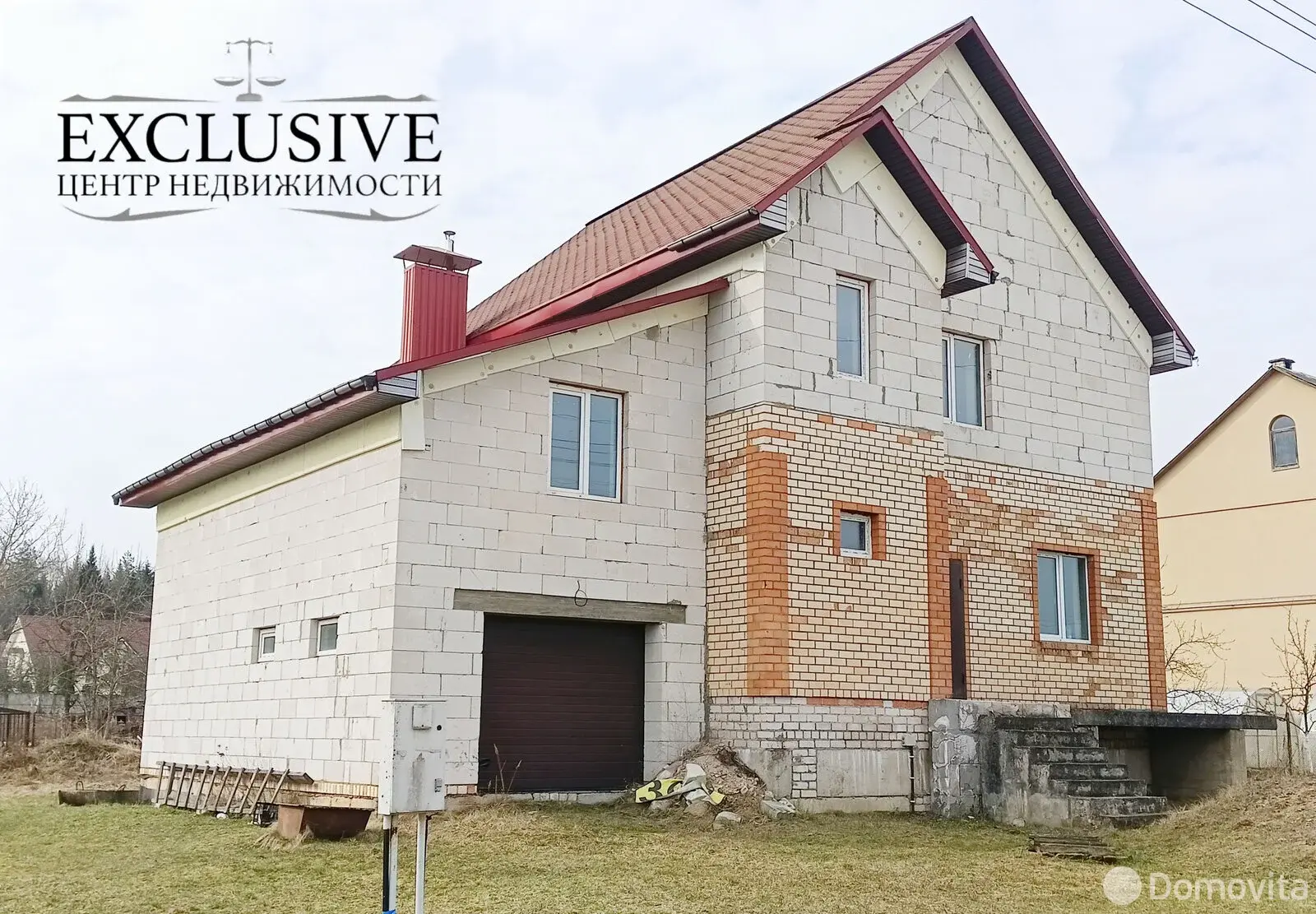 Стоимость продажи дома, Жодино, ул. Сиреневая, д. 5