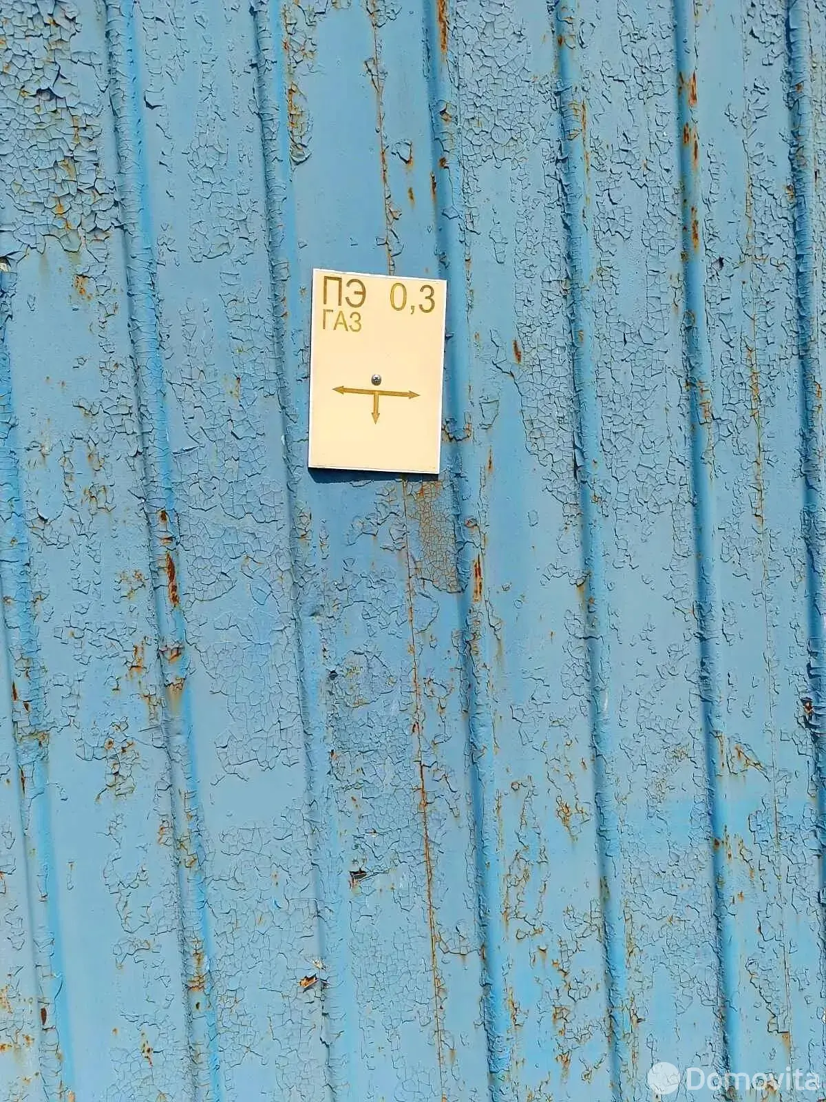 Купить земельный участок, 9.72 соток, АгроБелОИ-1, Минская область, 6800USD, код 570344 - фото 13