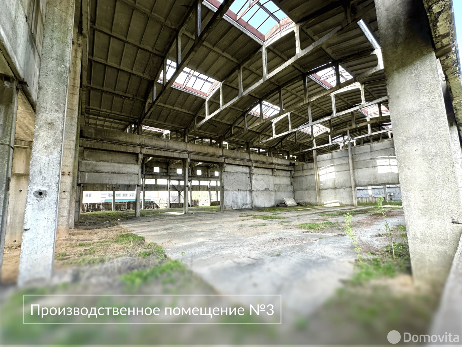 склад, Бобруйск, ул. Шинная, д. 13А 