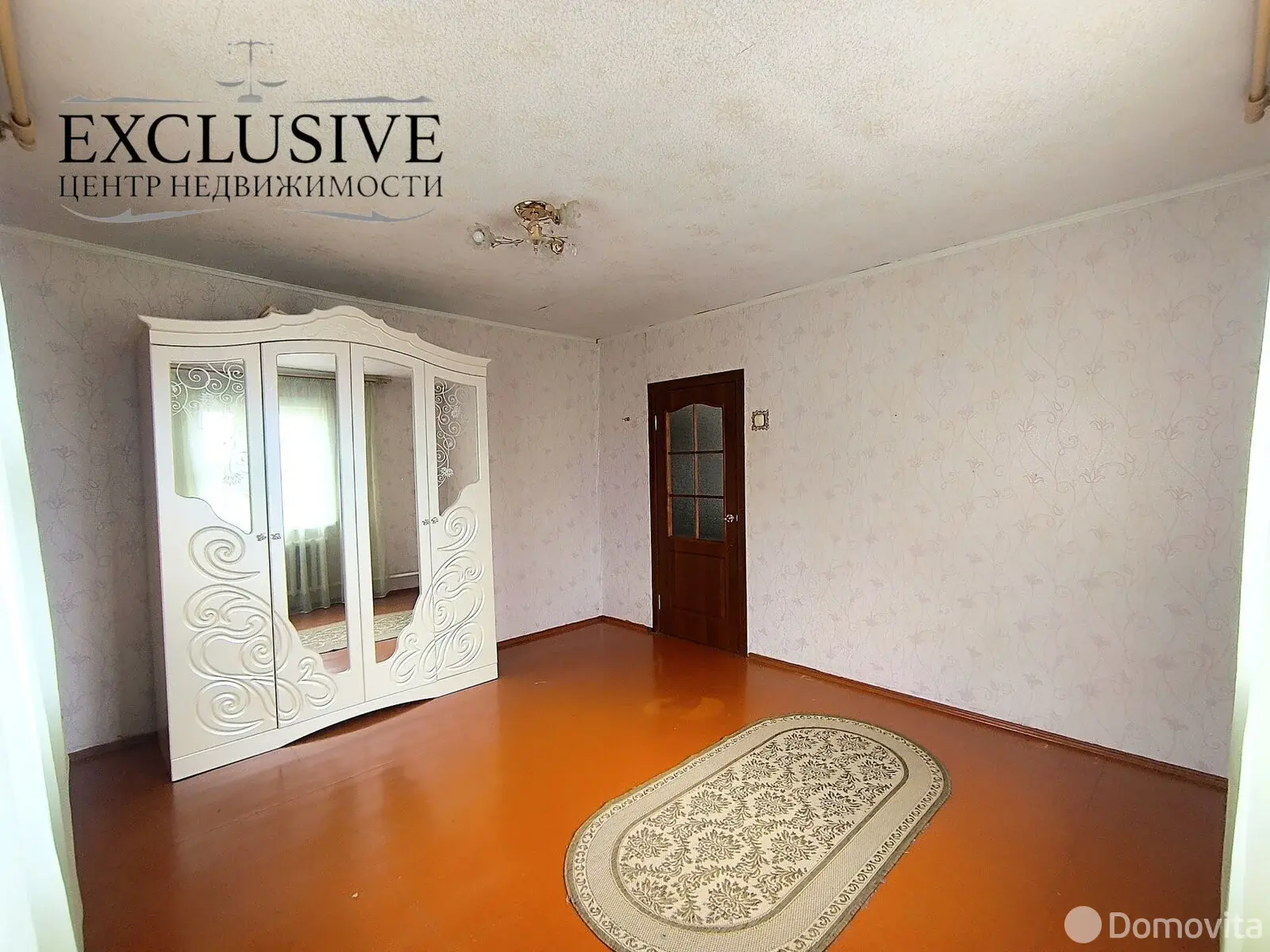 продажа дома, Борисов, ул. Луговая, д. 120