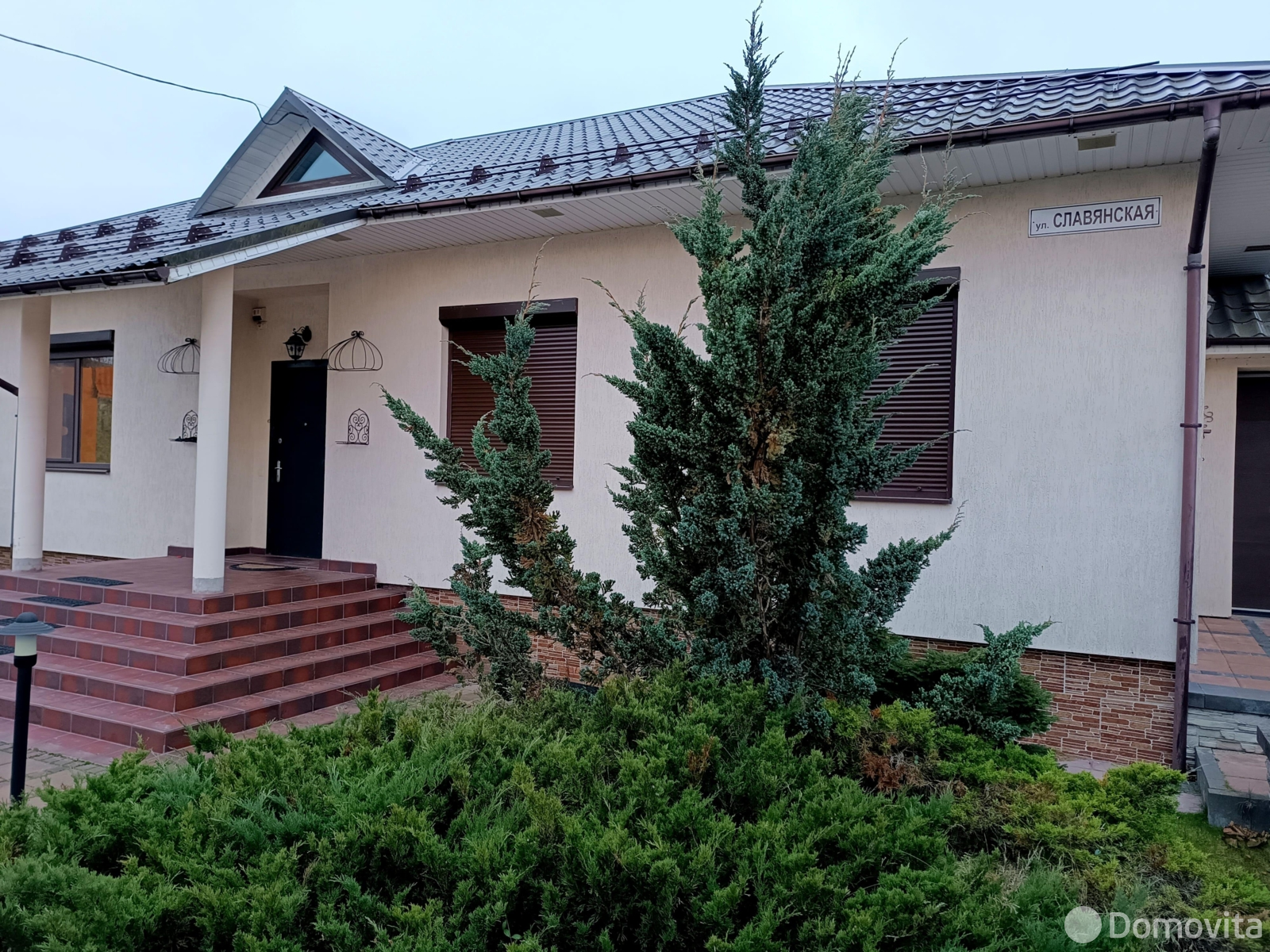 Стоимость продажи дома, Ратомка, ул. Славянская