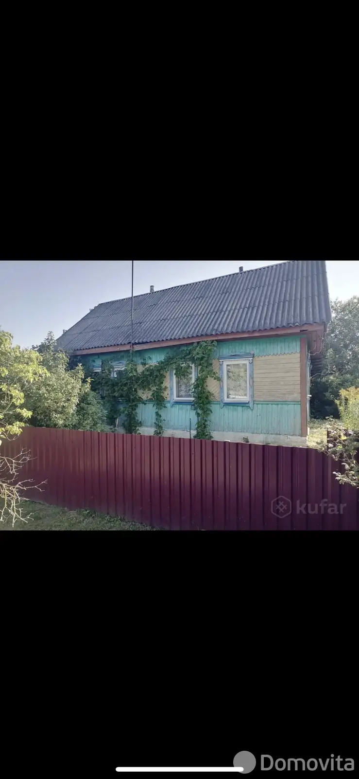 дом, Краснополье, , стоимость продажи 27 633 р.