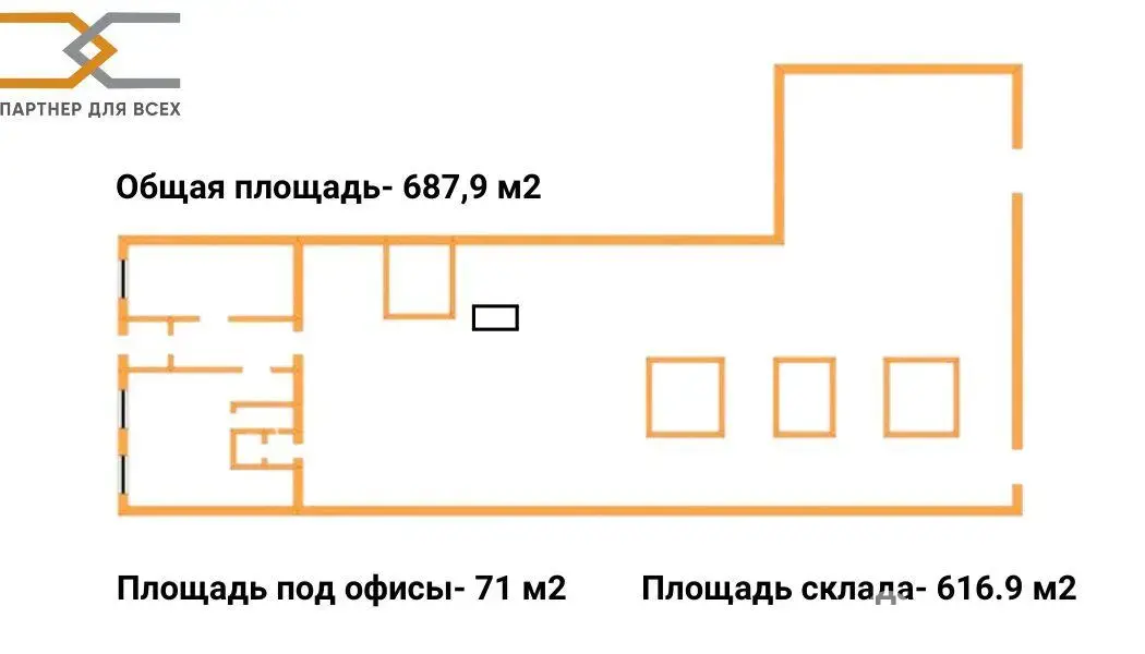 Снять склад в Ракове, код 963286 - фото 18