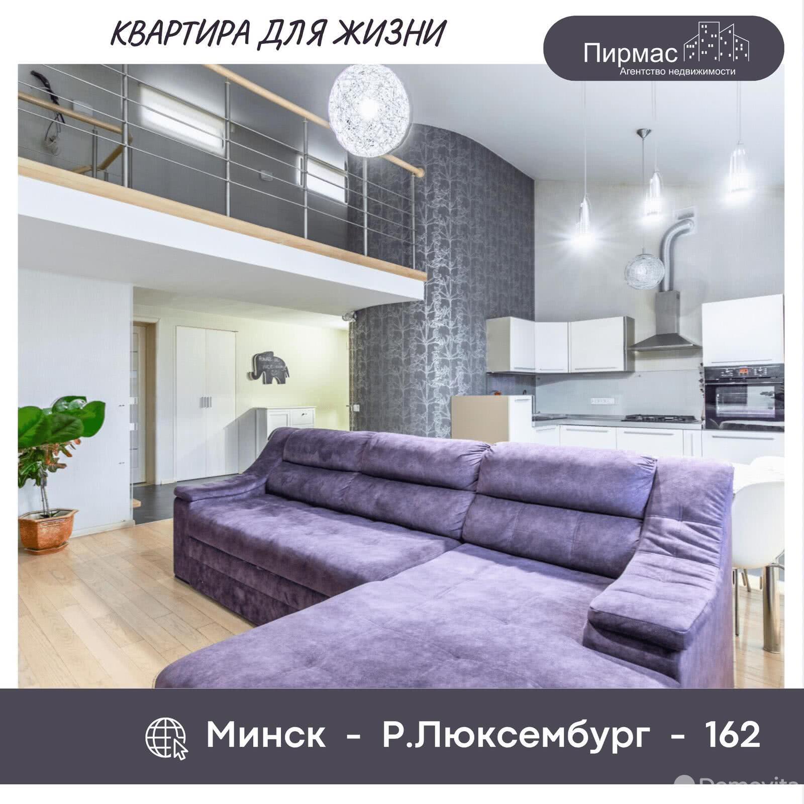 Продажа 5-комнатной квартиры в Минске, ул. Розы Люксембург, д. 162, 190000 USD, код: 1023145 - фото 3