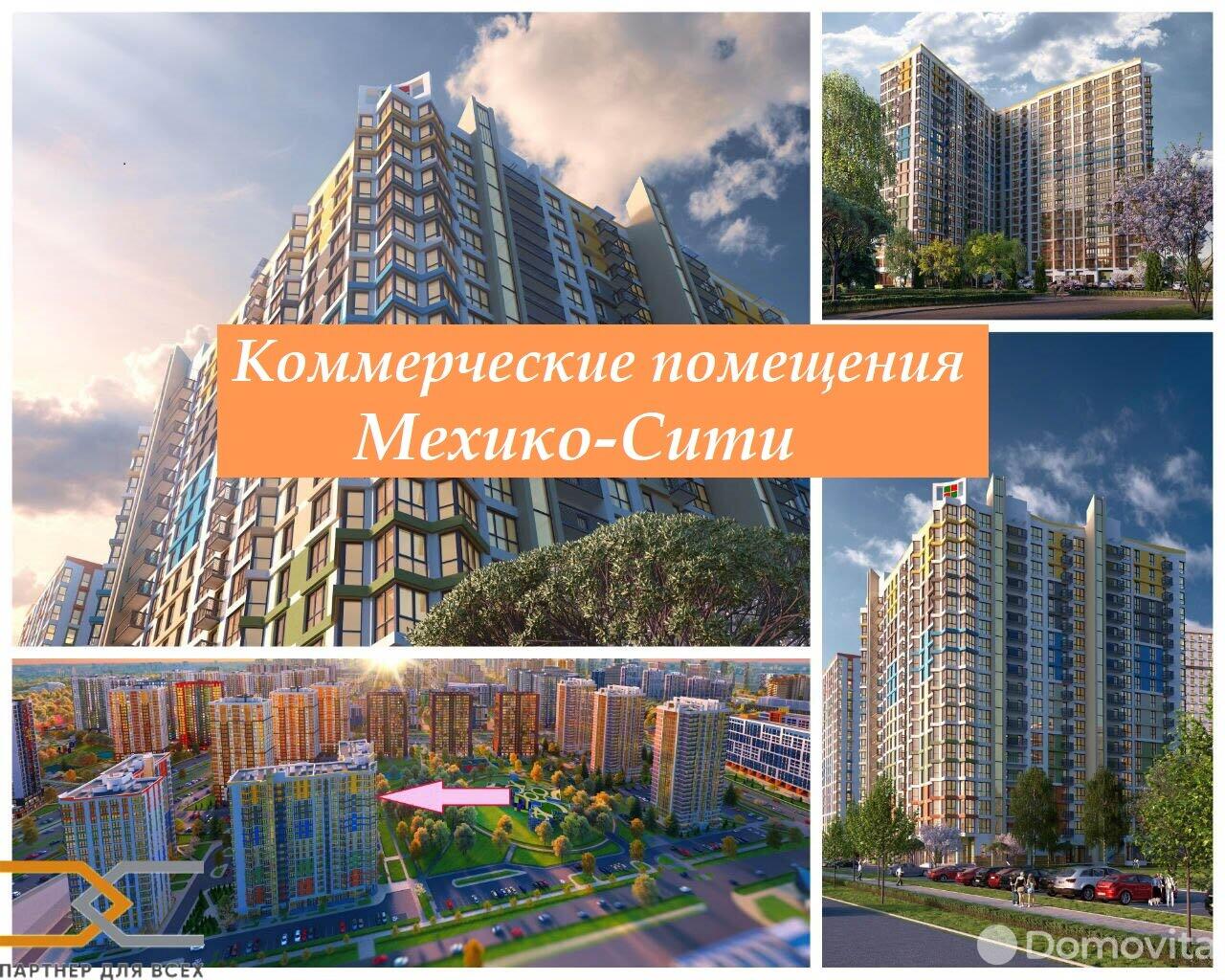 Продажа торговой точки на ул. Леонида Щемелёва, д. 7 в Минске, цена -  96150EUR, код 995640