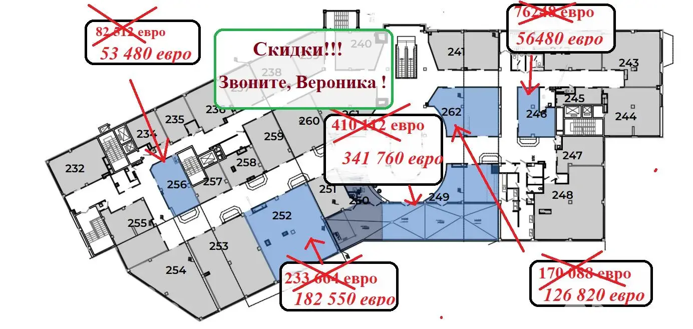 Продажа торгового помещения на ул. Петра Мстиславца, д. 12 в Минске, 182550EUR, код 998463 - фото 2
