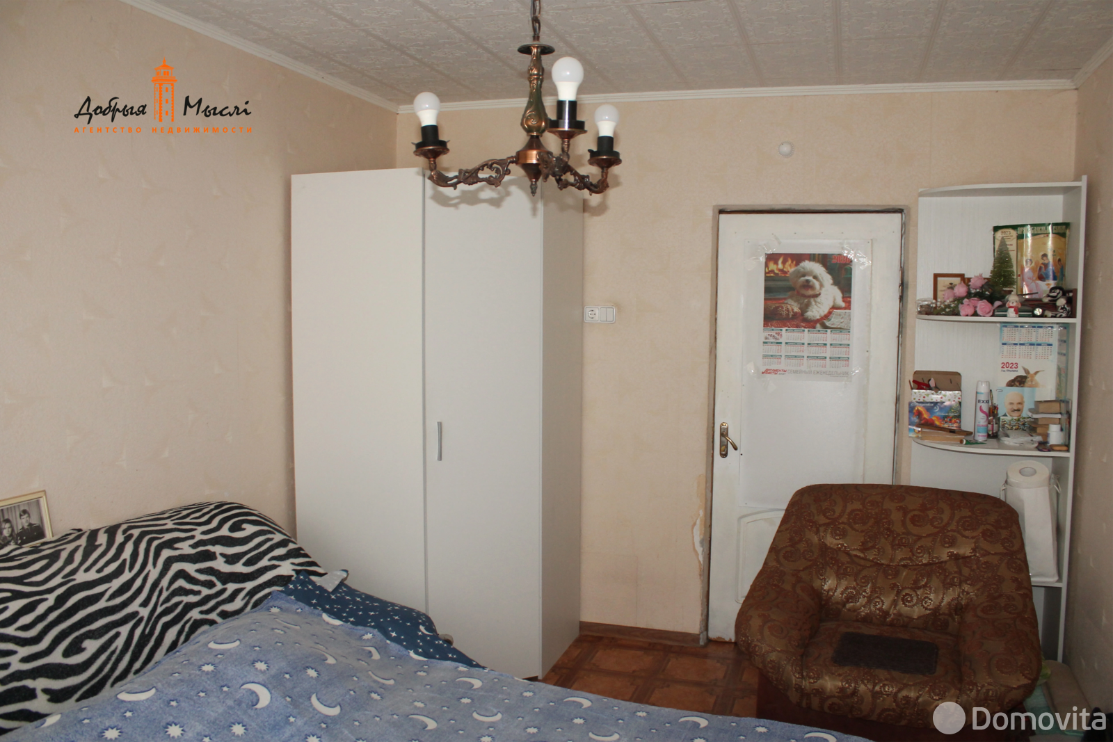 Купить комнату в Минске, ул. Крупской, д. 2, цена 27500 USD, код 7517 - фото 5