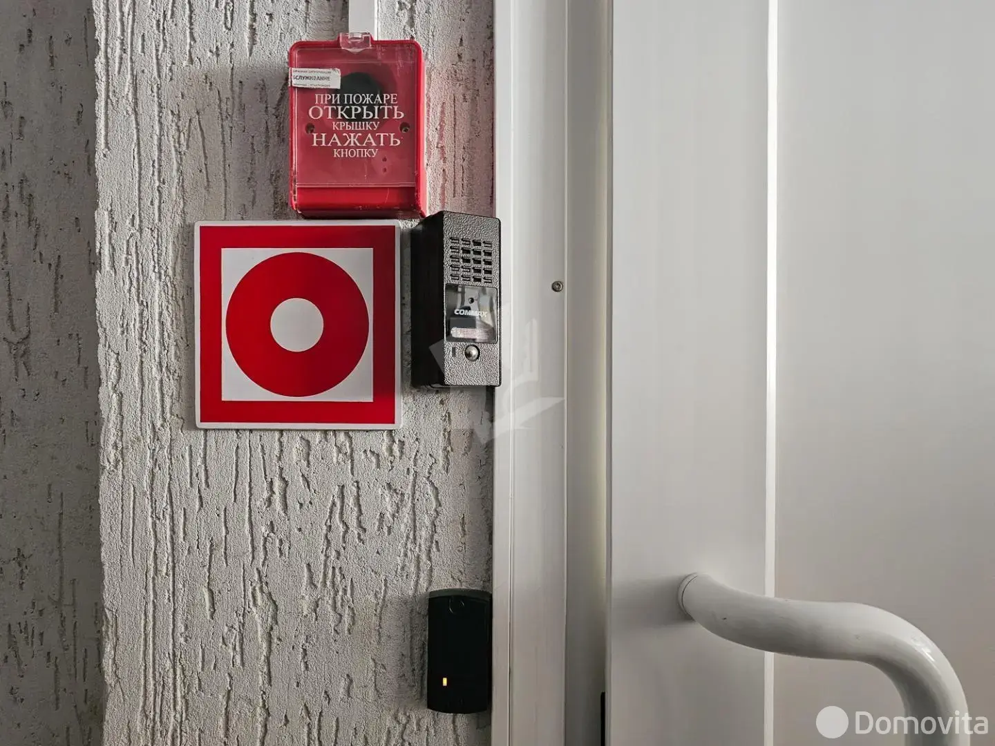 склад, Колодищи, ул. Тюленина, д. 18/1 