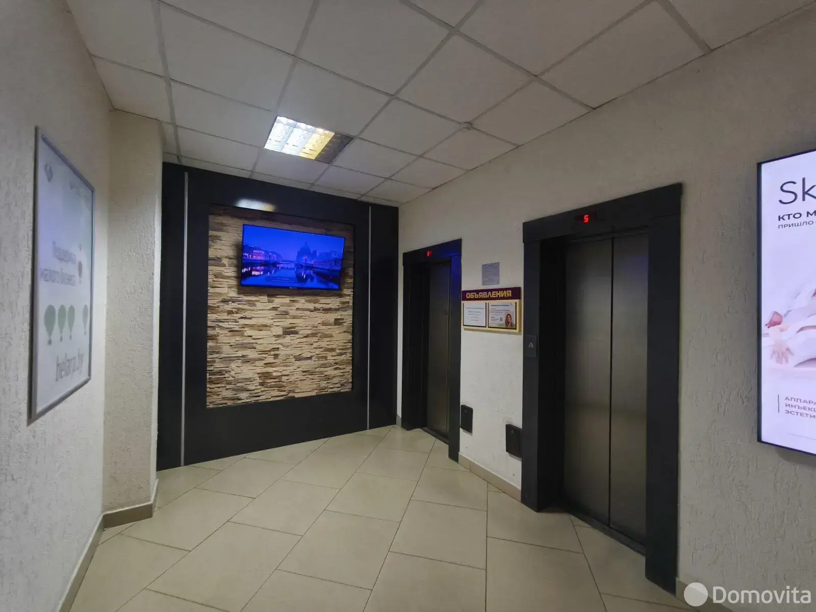 офис, Минск, ул. Платонова, д. 1/Б