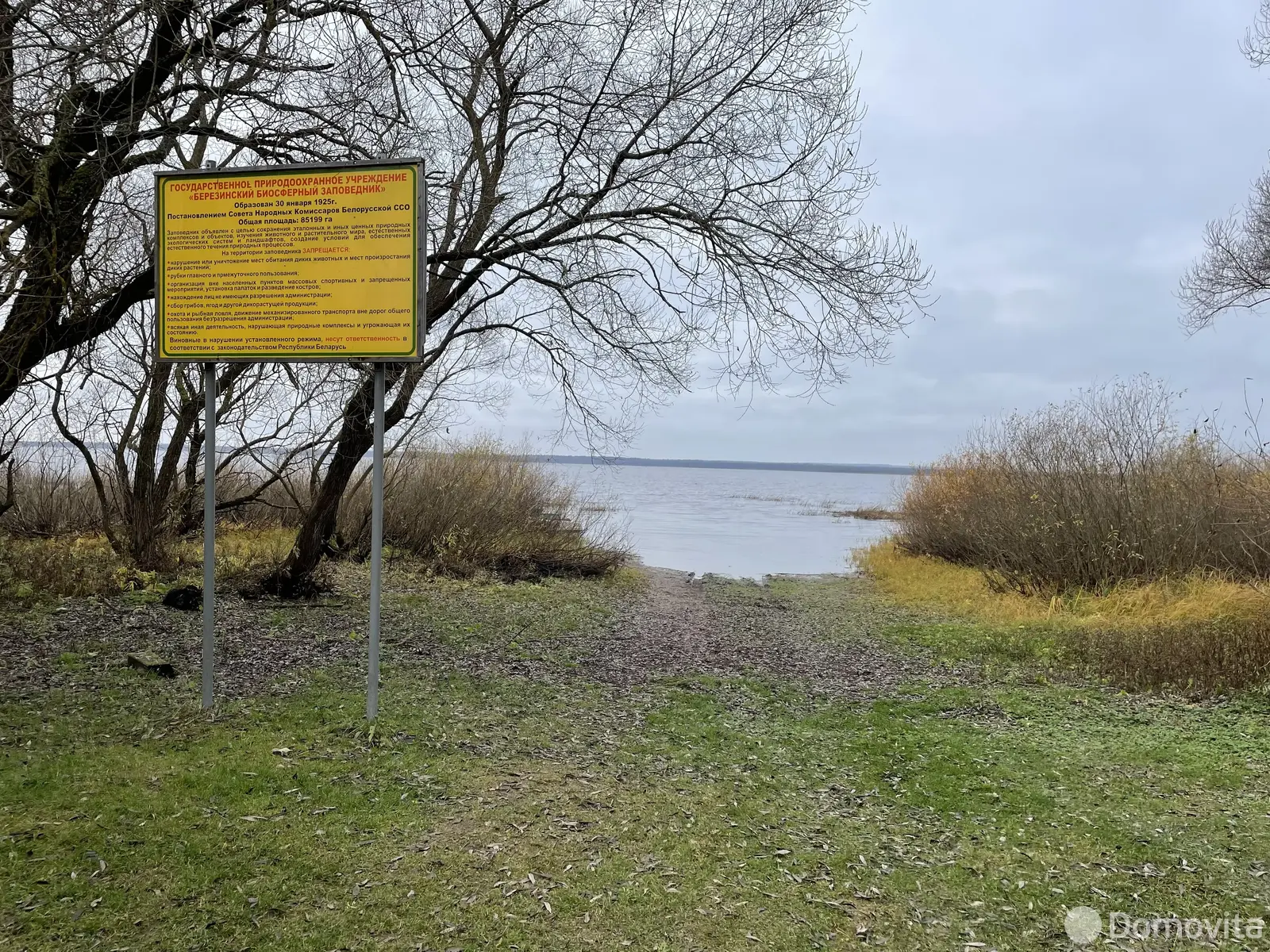 Стоимость продажи дома, Палик, д. 1