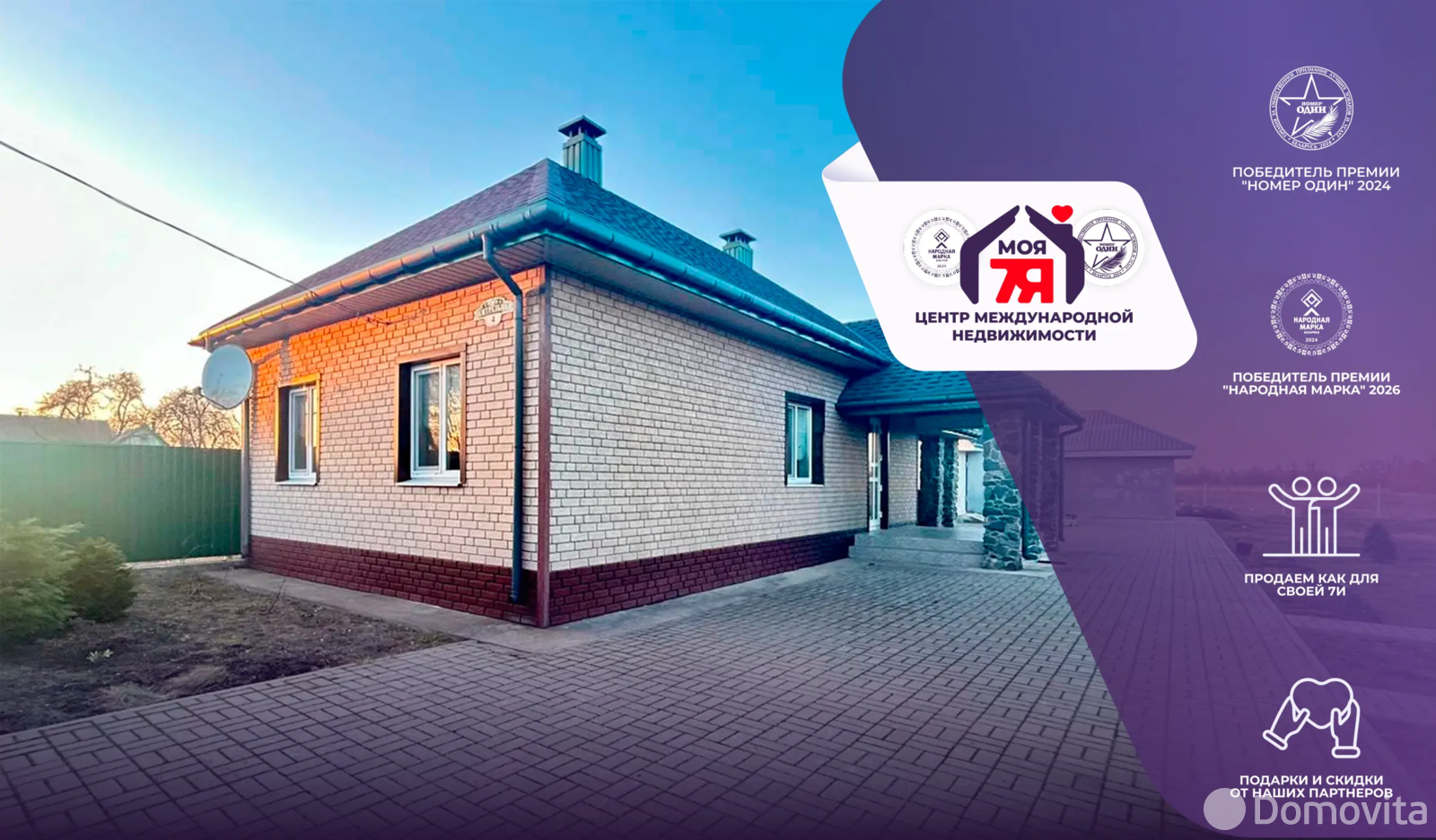 дом, Мазурщина, ул. Центральная