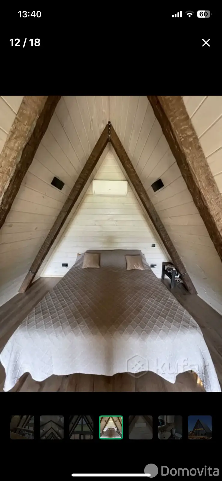  Коттедж A-frame_Minsk_Grini на сутки в Гринях , 250BYN, код 1274 - фото 14