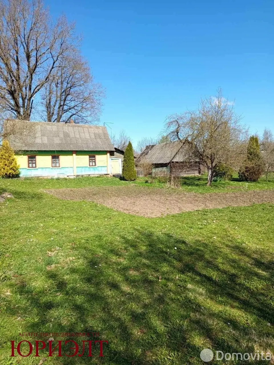 дом, Слобода, ул. Луговая, стоимость продажи 21 669 р.