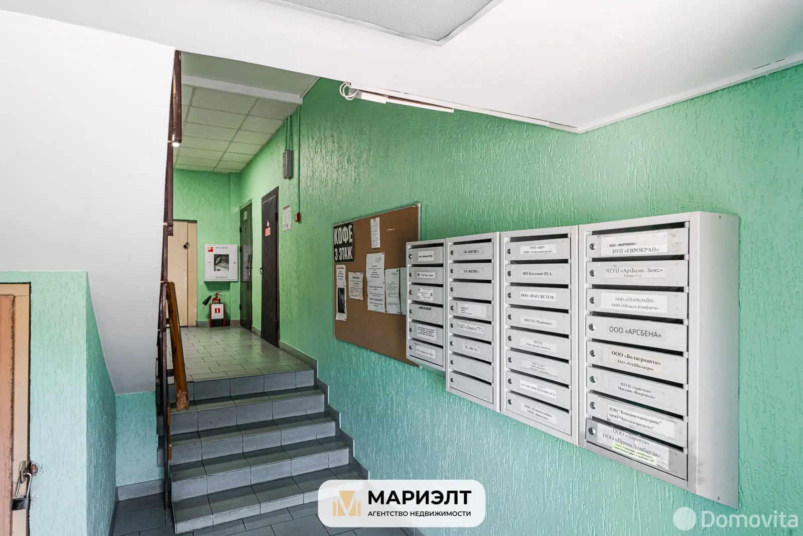 Купить офис на ул. Аранская, д. 13 в Минске, 110000USD, код 8862 - фото 25