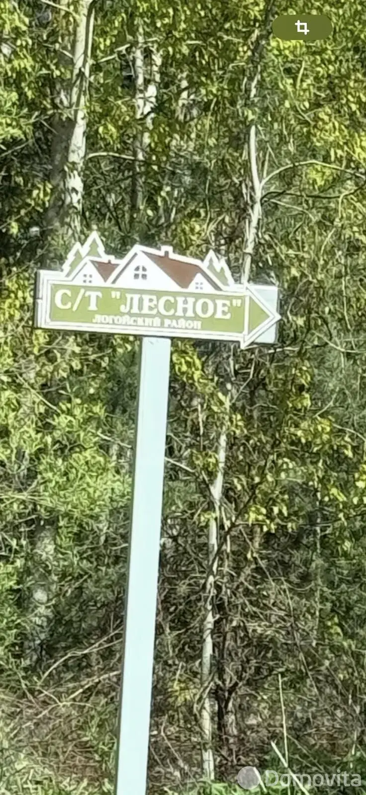 Продажа 1-этажной дачи в Лесное Минская область, 21990USD, код 182855 - фото 21