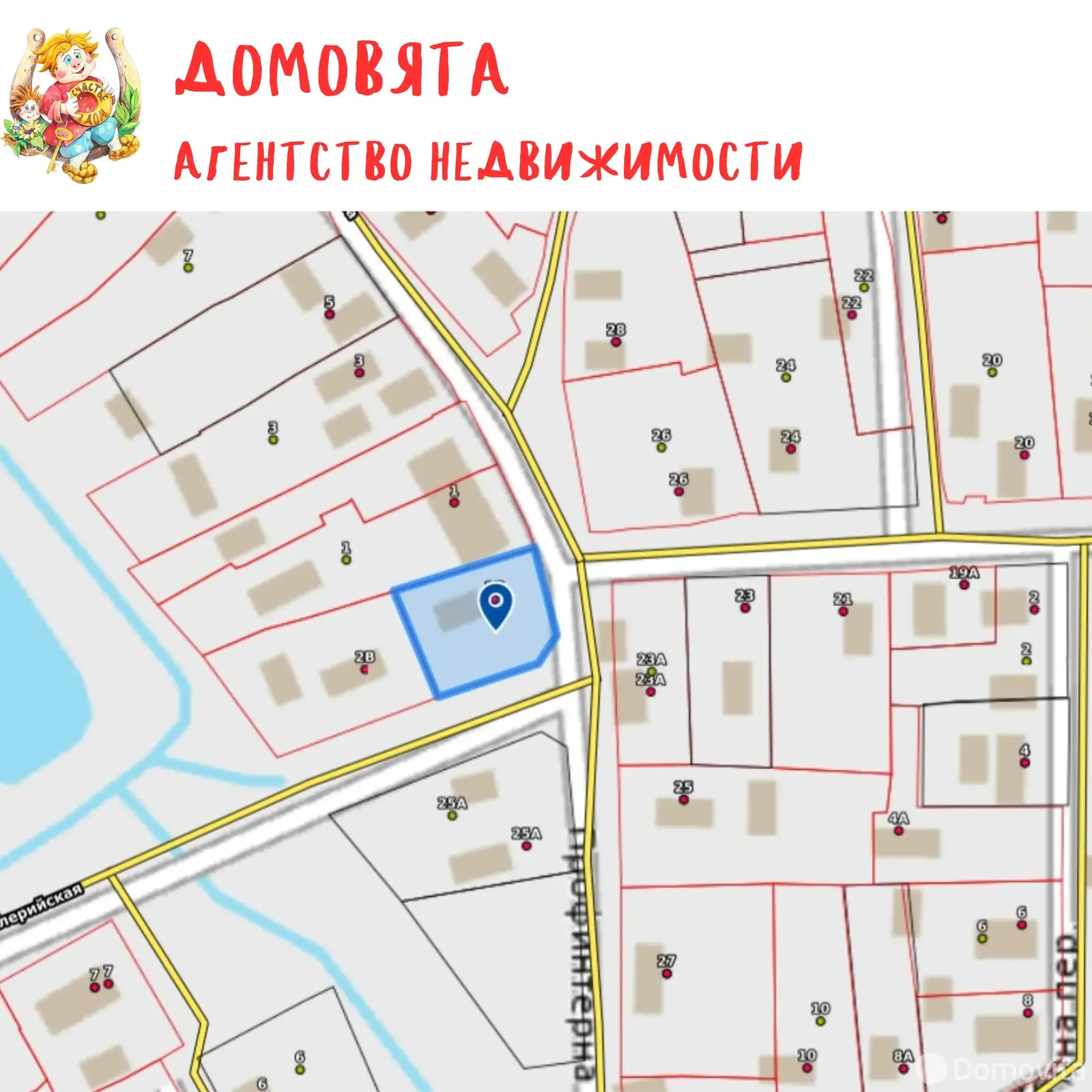 Цена продажи участка, Борисов, пер. Петряева, д. 1/Б