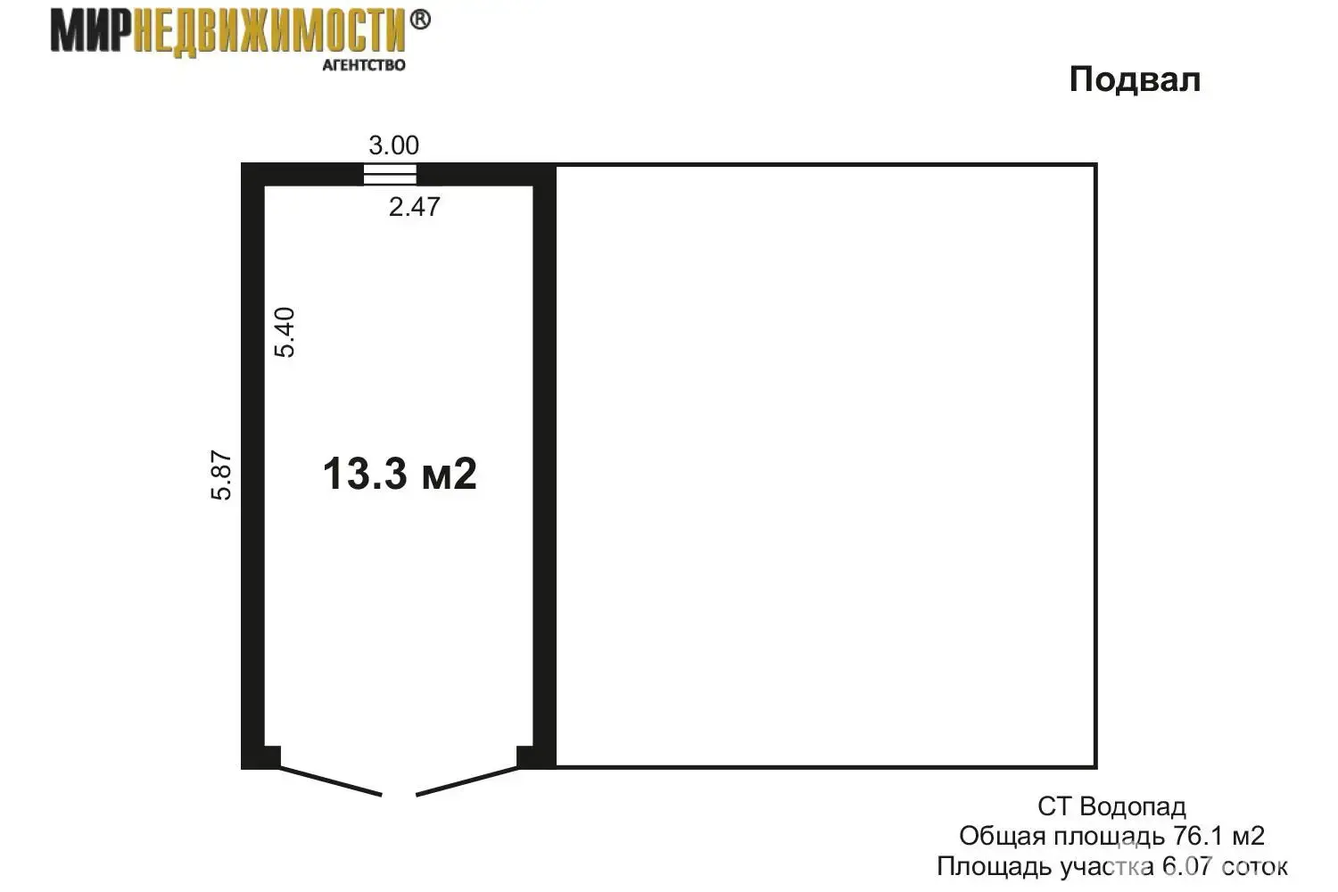 Продажа 2-этажной дачи в Водопад Минская область, 16000USD, код 182831 - фото 19