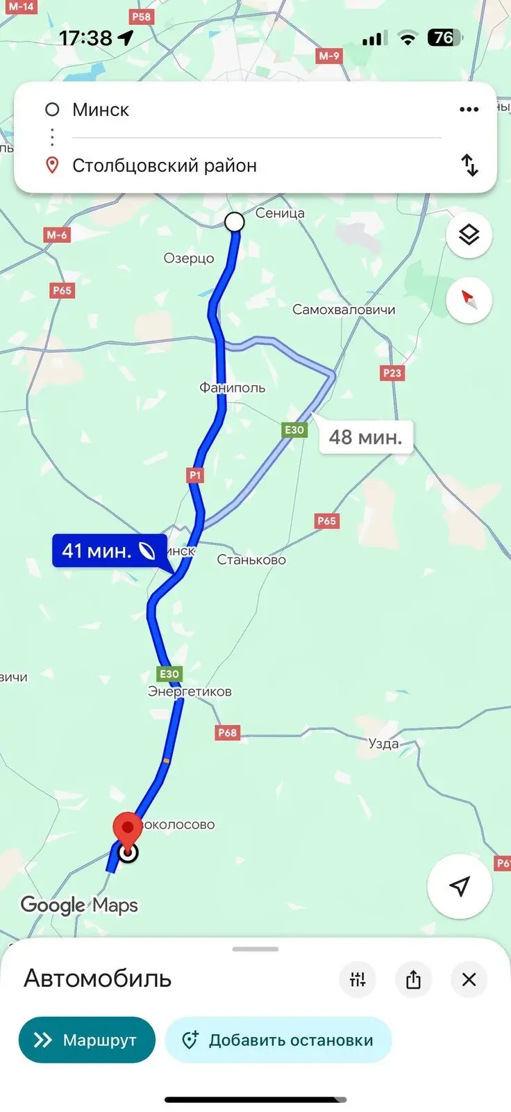 Купить земельный участок, 10.4 соток, Неман-94, Минская область, 4000USD, код 570437 - фото 17