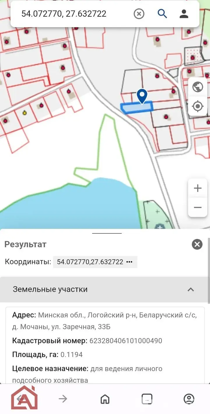 Купить земельный участок, 11.94 соток, Мочаны, Минская область, 39500USD, код 571533 - фото 29