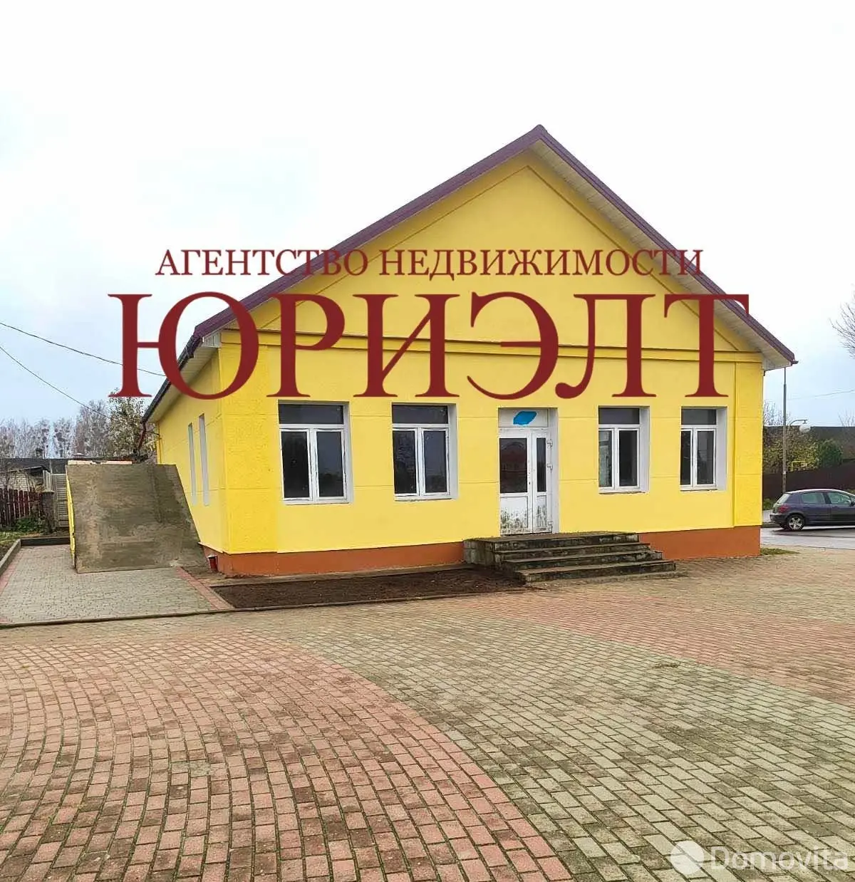 Стоимость продажи офиса, Озеры, 