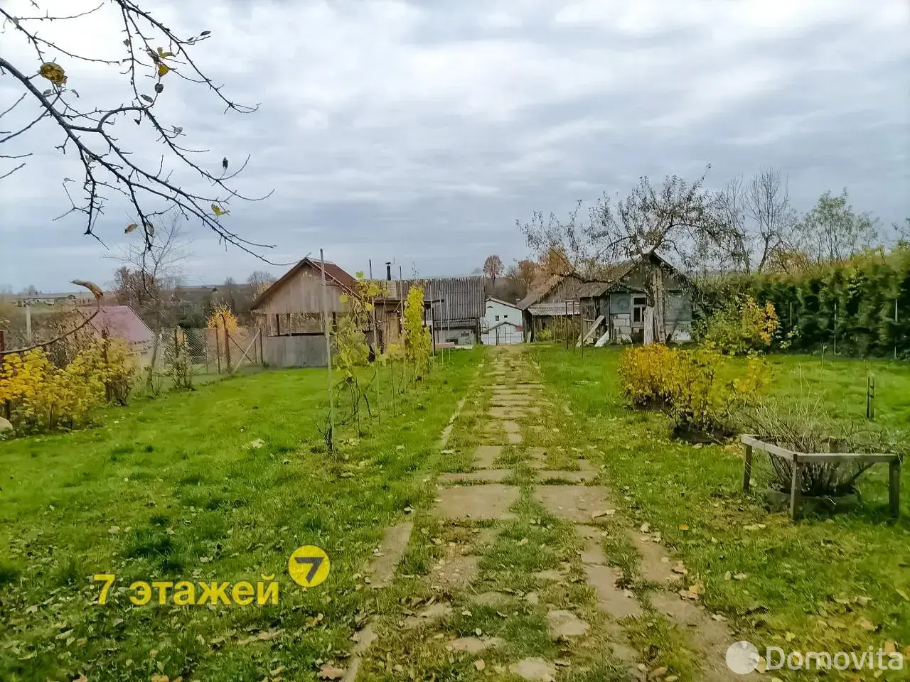 участок, Чики, 