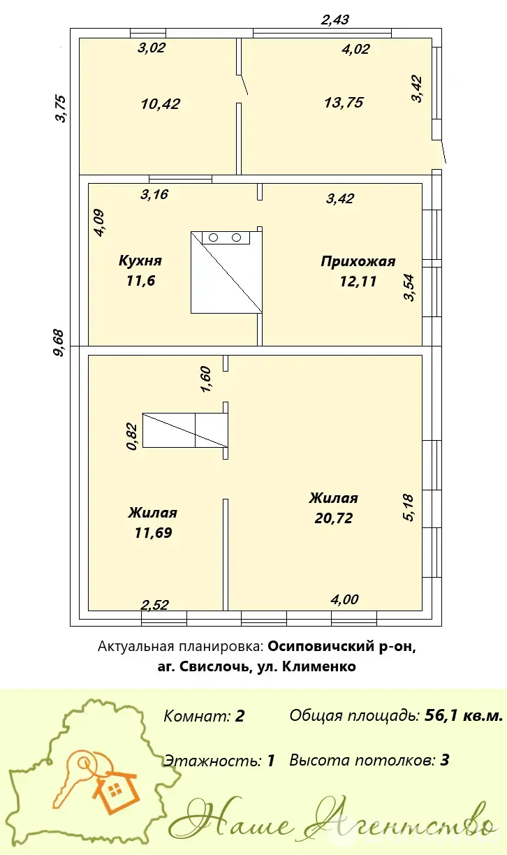 коттедж, Свислочь, ул. Клименко 