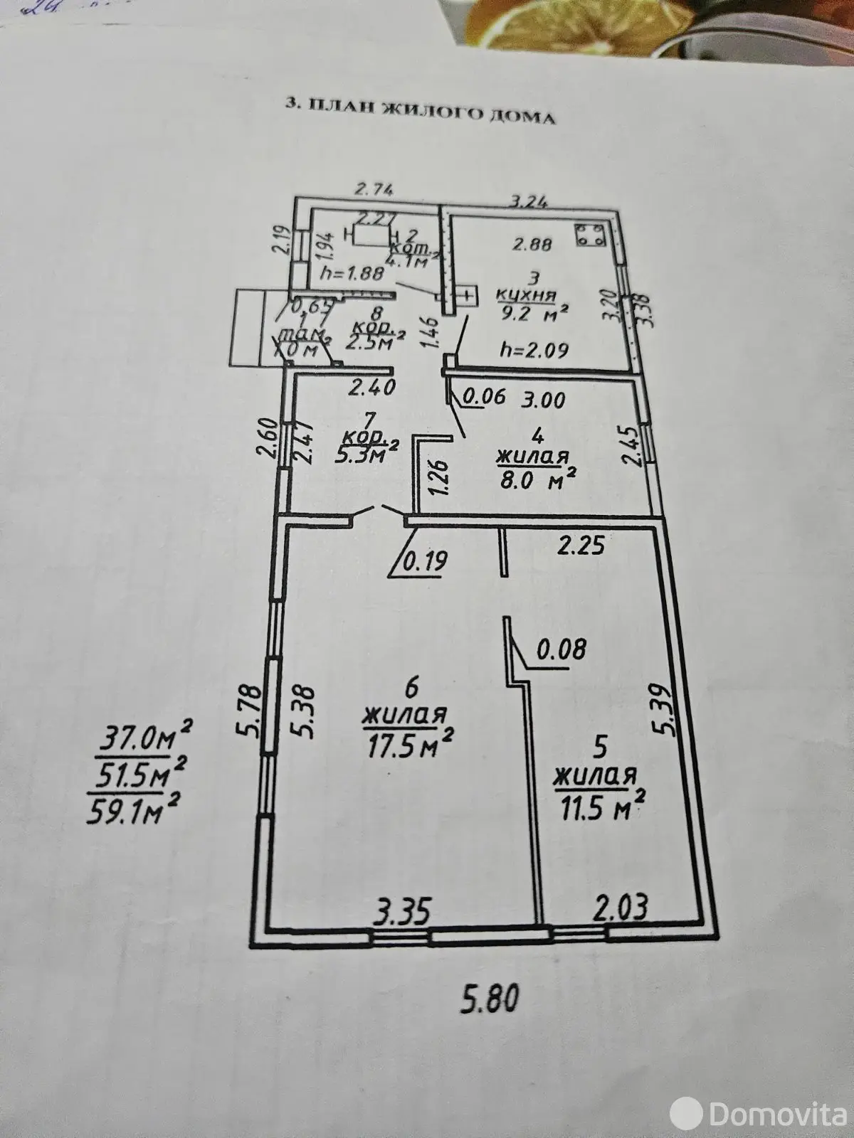 дом, Витебск, пер. Володарского, д. 72 - лучшее предложение