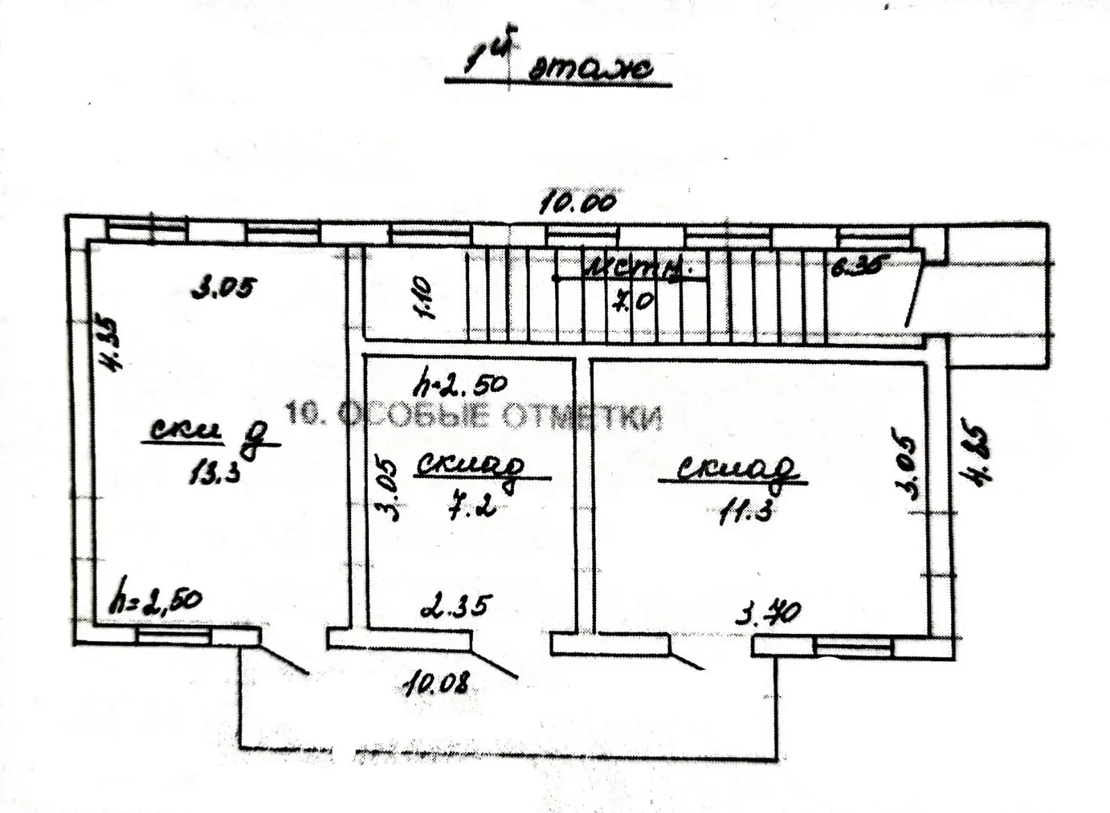 Купить складское помещение на д. 5 в Доржах - фото 11