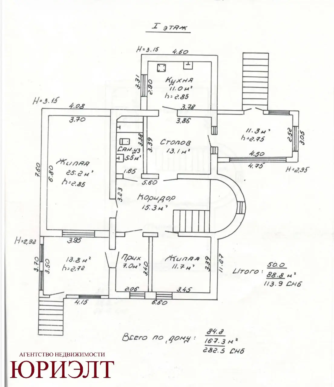 дом, Поколюбичи, ул. Луговая - лучшее предложение