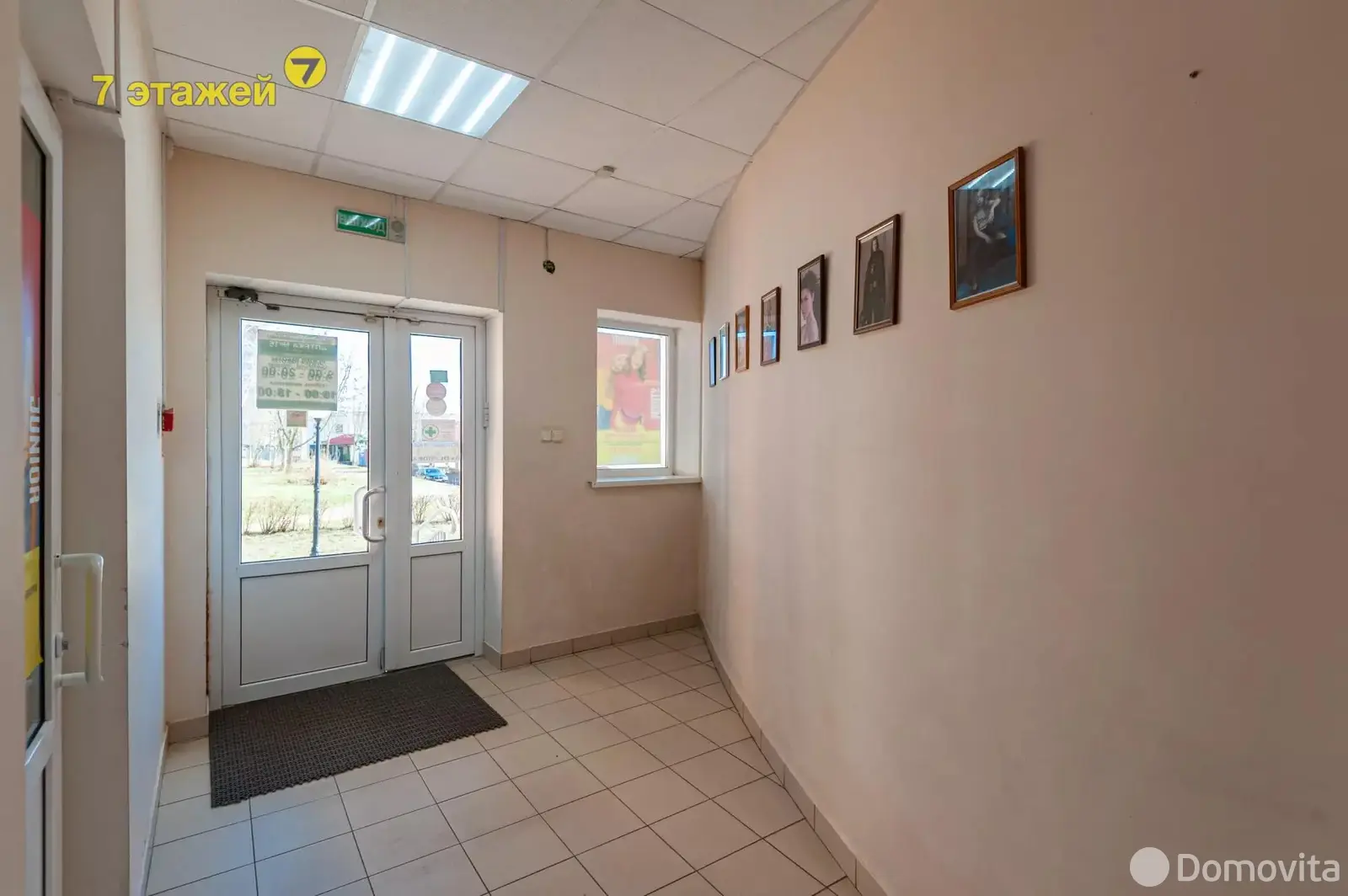 Стоимость продажи торгового объекта, Жодино, пр-т Ленина, д. 17/3